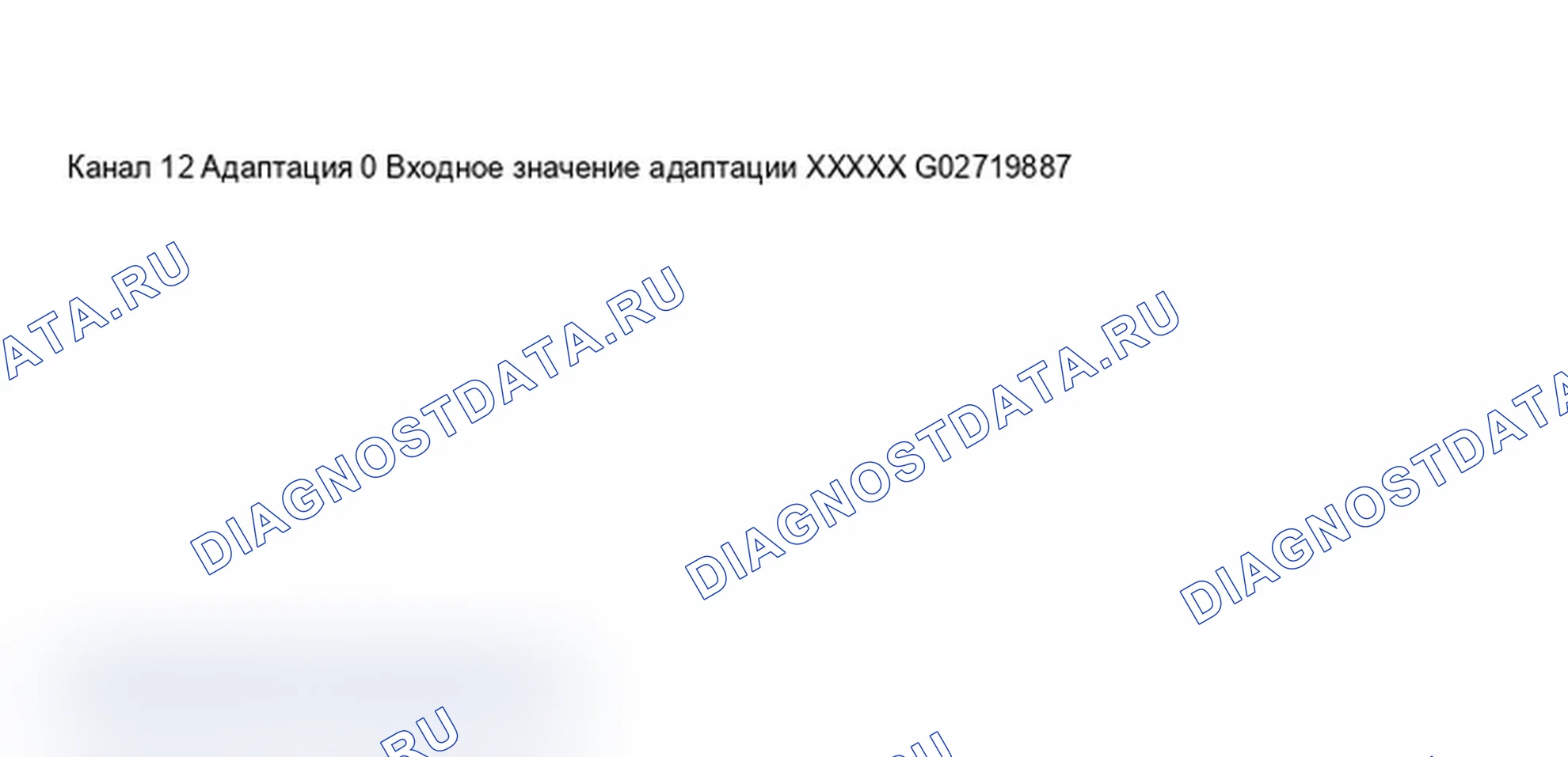 Рис. 130: Дисплей сканирующего инструмента VAG 1551 - адаптация индикатор напоминания о ТО после замены приборной панели (время, оставшееся до следующего осмотра) (4 из 8). Audi A6 C5