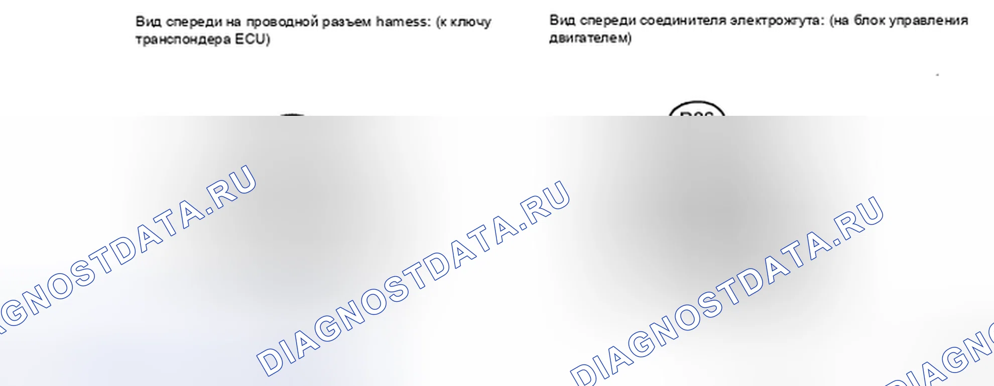 Рис. 52: ПРОЦЕДУРА КОНТРОЛЯ. Toyota Highlander II