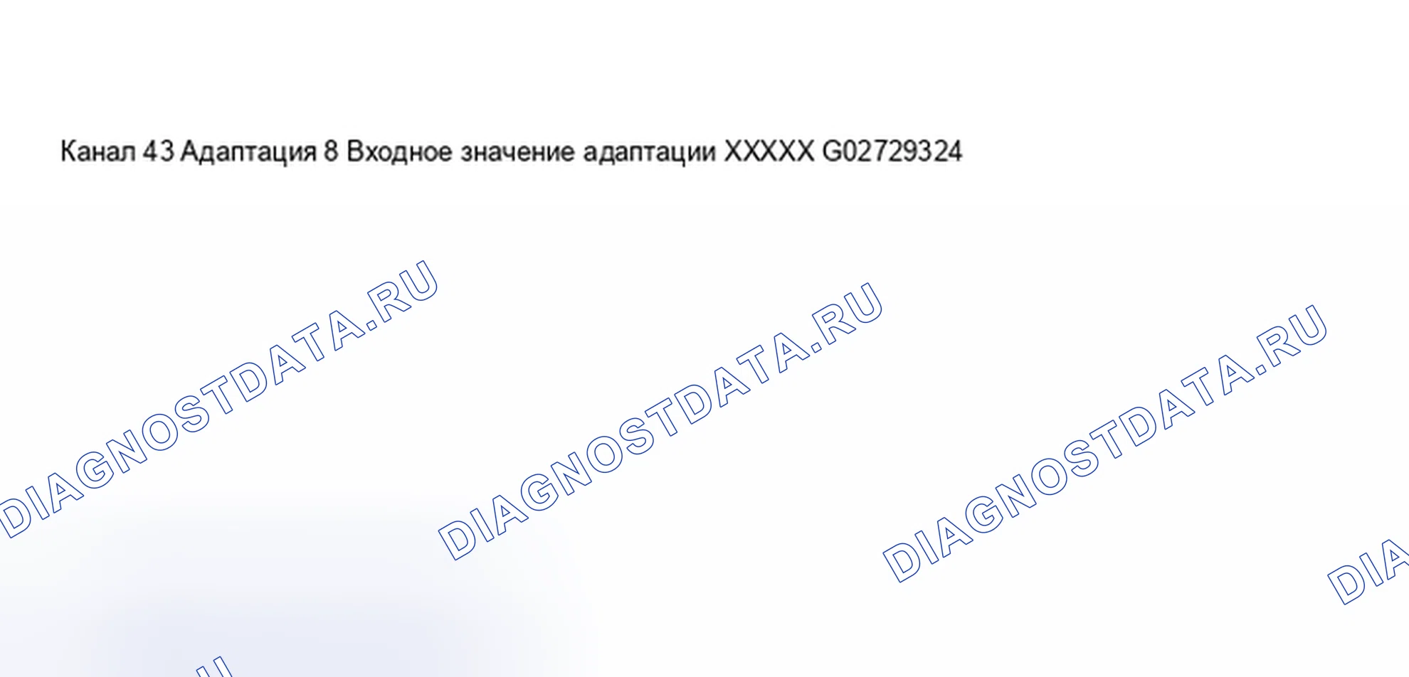 Рис. 206. Audi S8 D2 рестайлинг