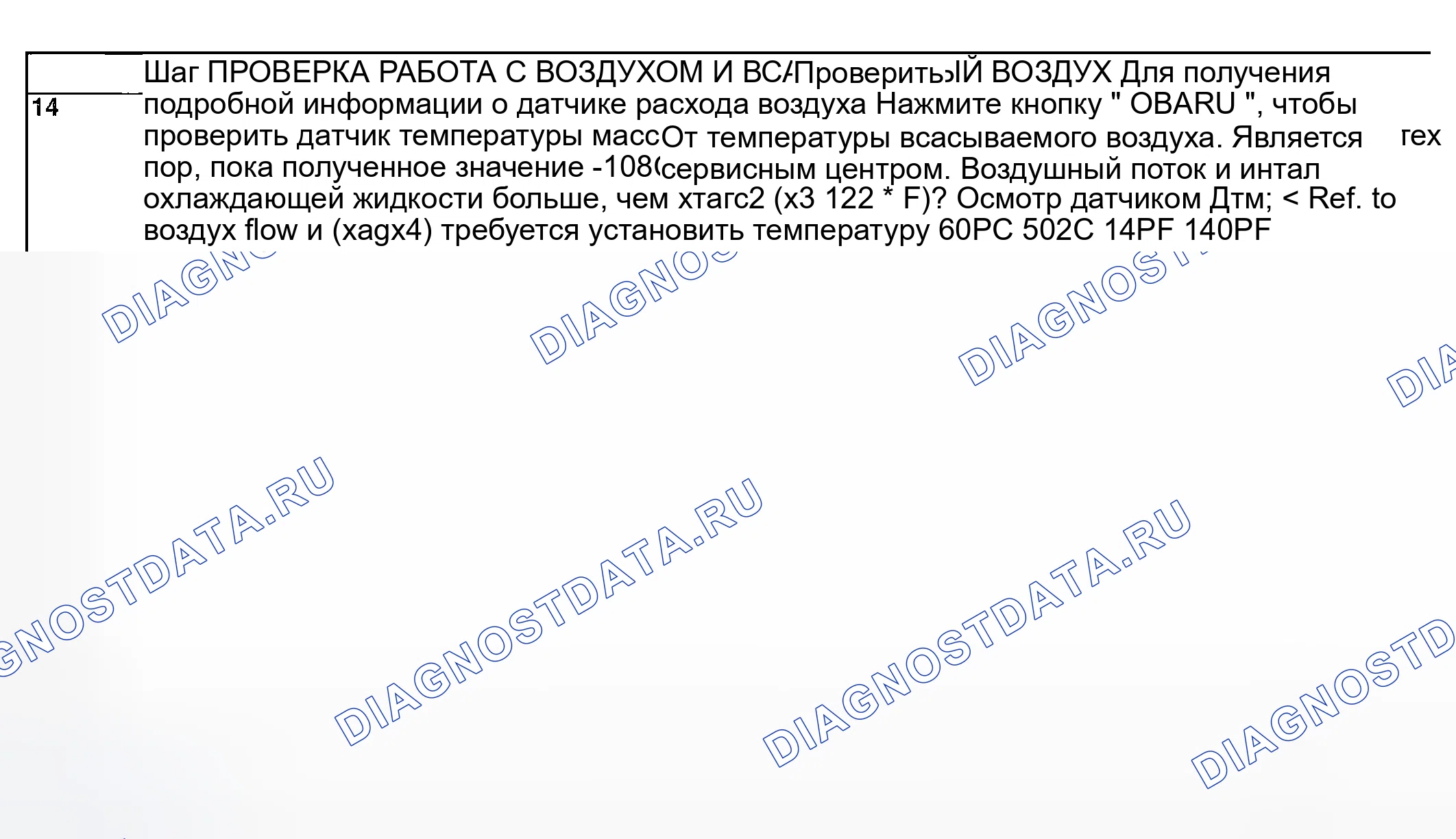 Рис. 1110. Hyundai Creta II