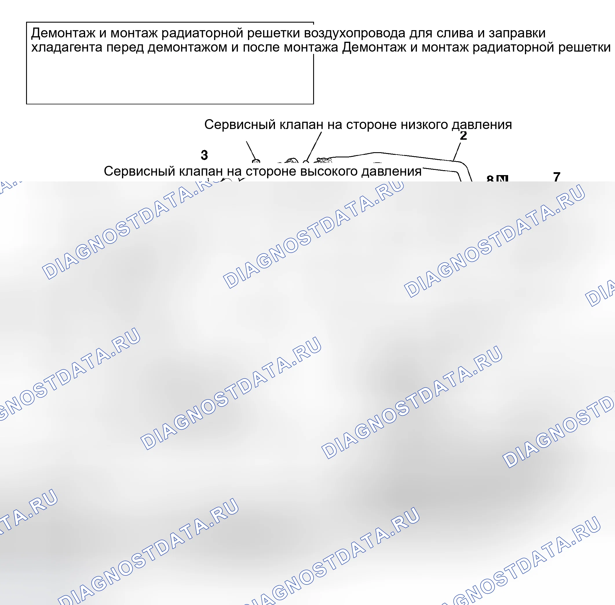 Рис. 192: ДЕМОНТАЖ И МОНТАЖ. Mitsubishi Endeavor I