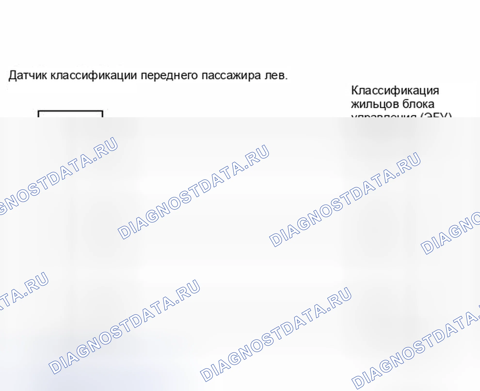 Рис. 278: электросхема. Toyota RAV4 III рестайлинг