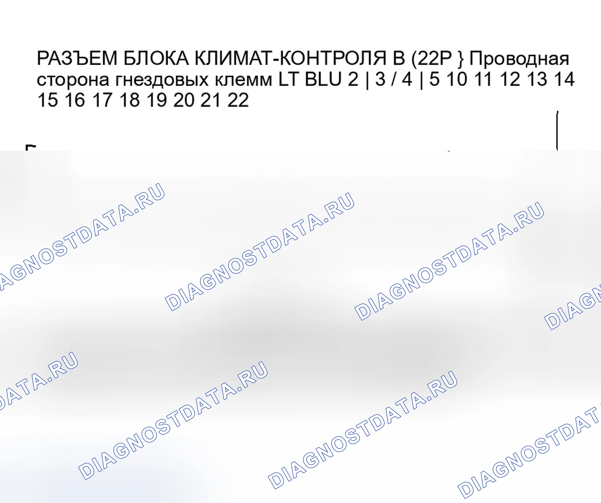 Рис. 120. Honda Insight ZE1