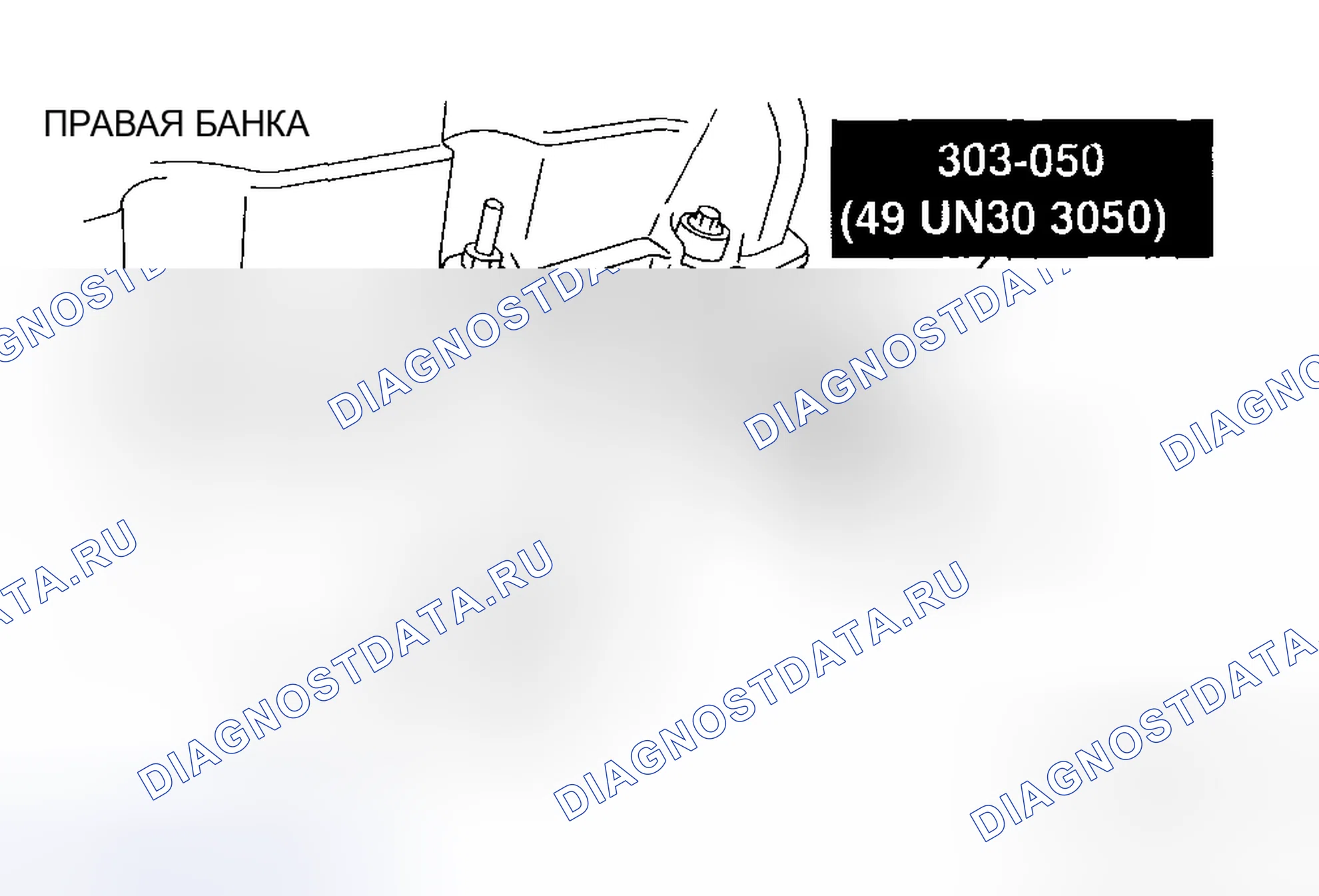 Рис. 263. Honda CR-V III
