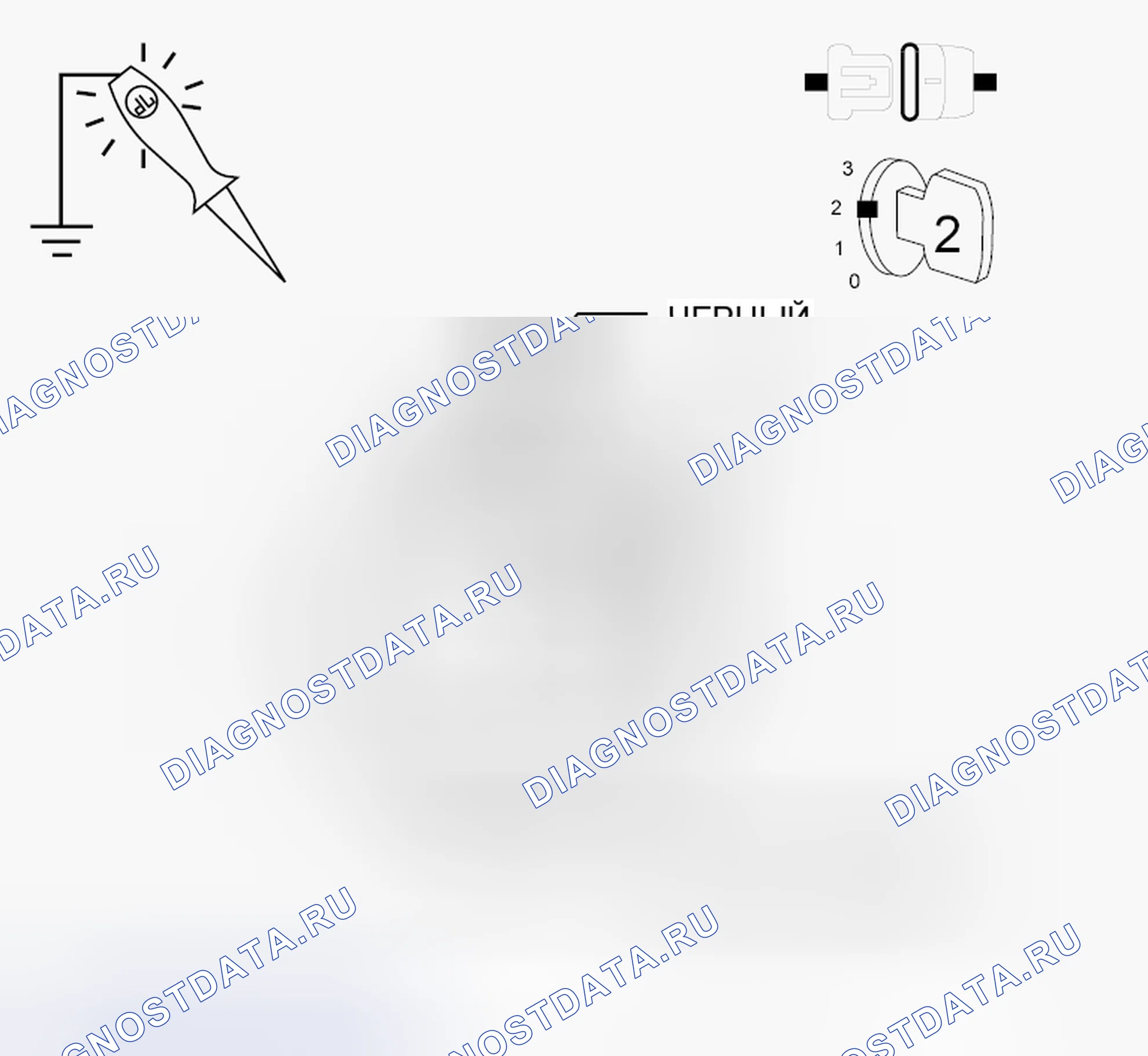 Рис. 253. Dodge Grand Caravan V