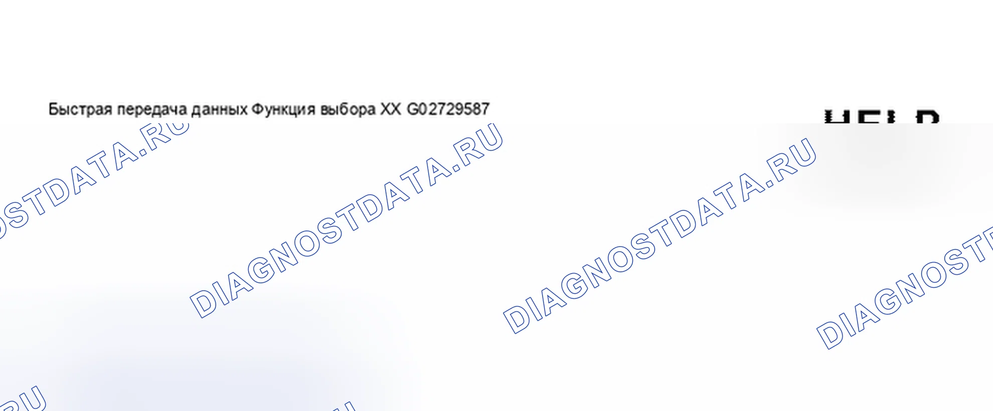 Рис. 88. Audi S8 D2 рестайлинг