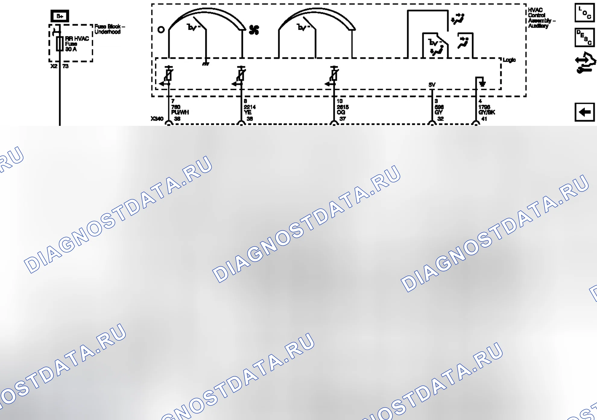 Рис. 5: Задняя система ОВКВ. Buick Enclave I