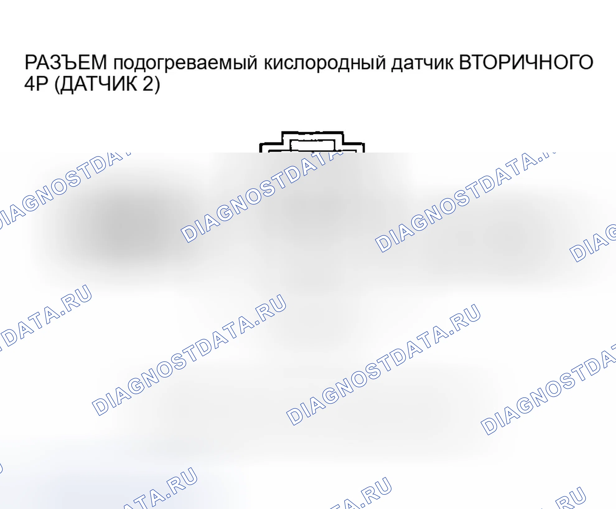 Рис. 113. Honda CR-V II