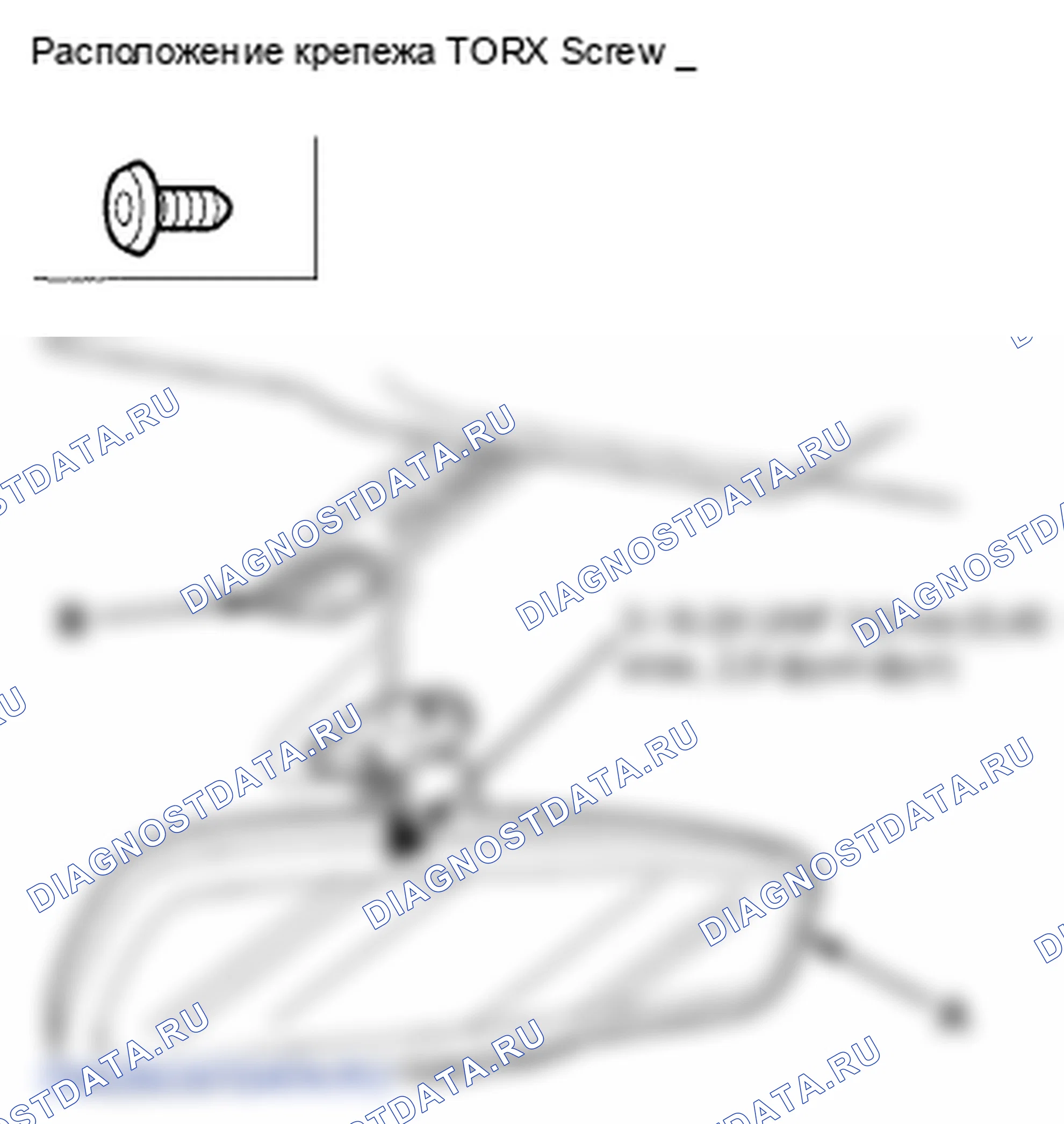 Рис. 13. Honda Crosstour I
