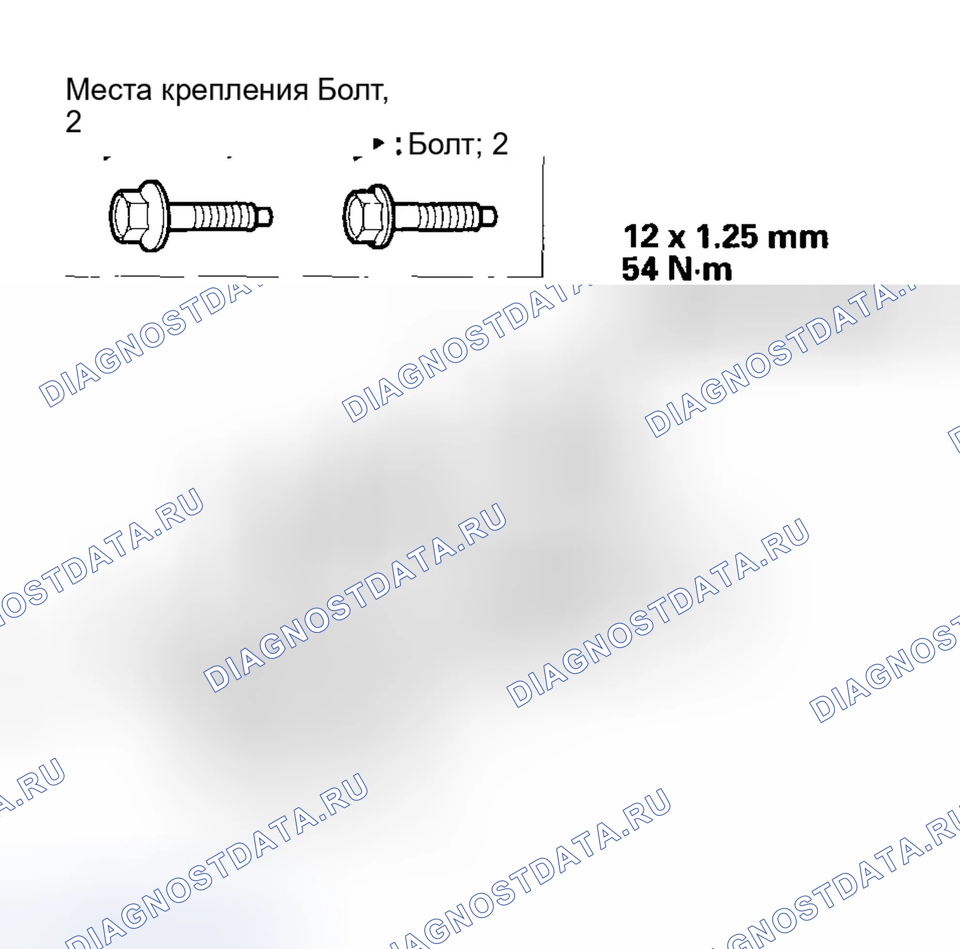Рис. 84. Honda Odyssey I
