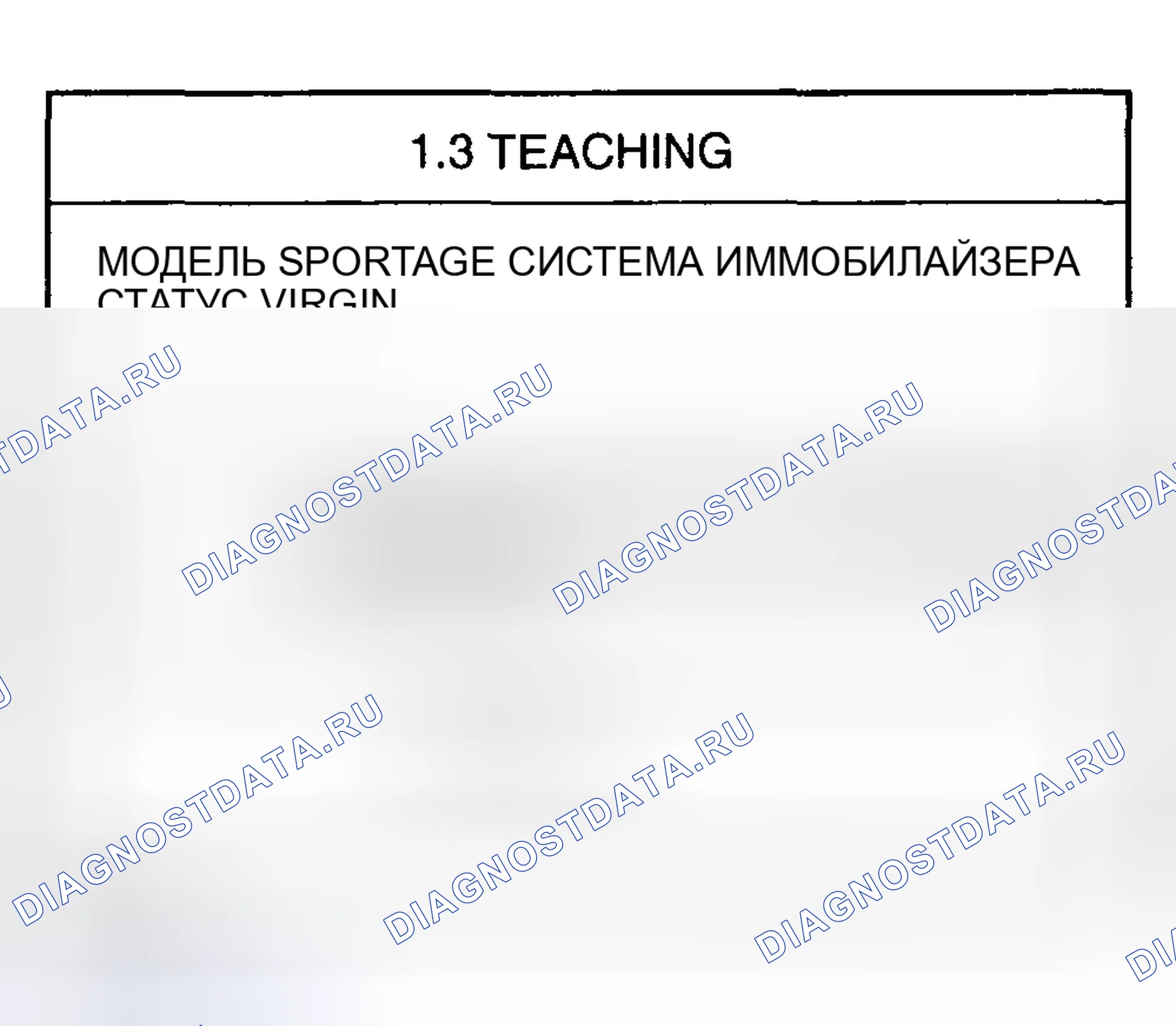 Рис. 31. Haval Chitu I