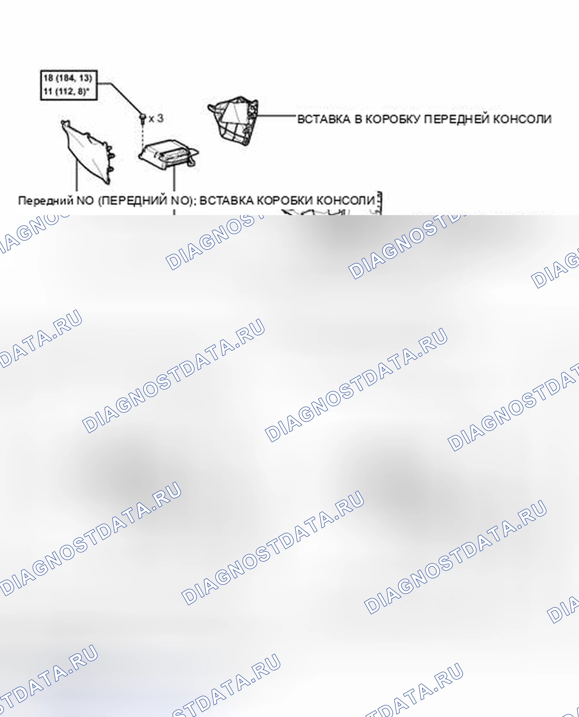 Рис. 128: ИЛЛЮСТРАЦИЯ. Toyota Corolla X рестайлинг