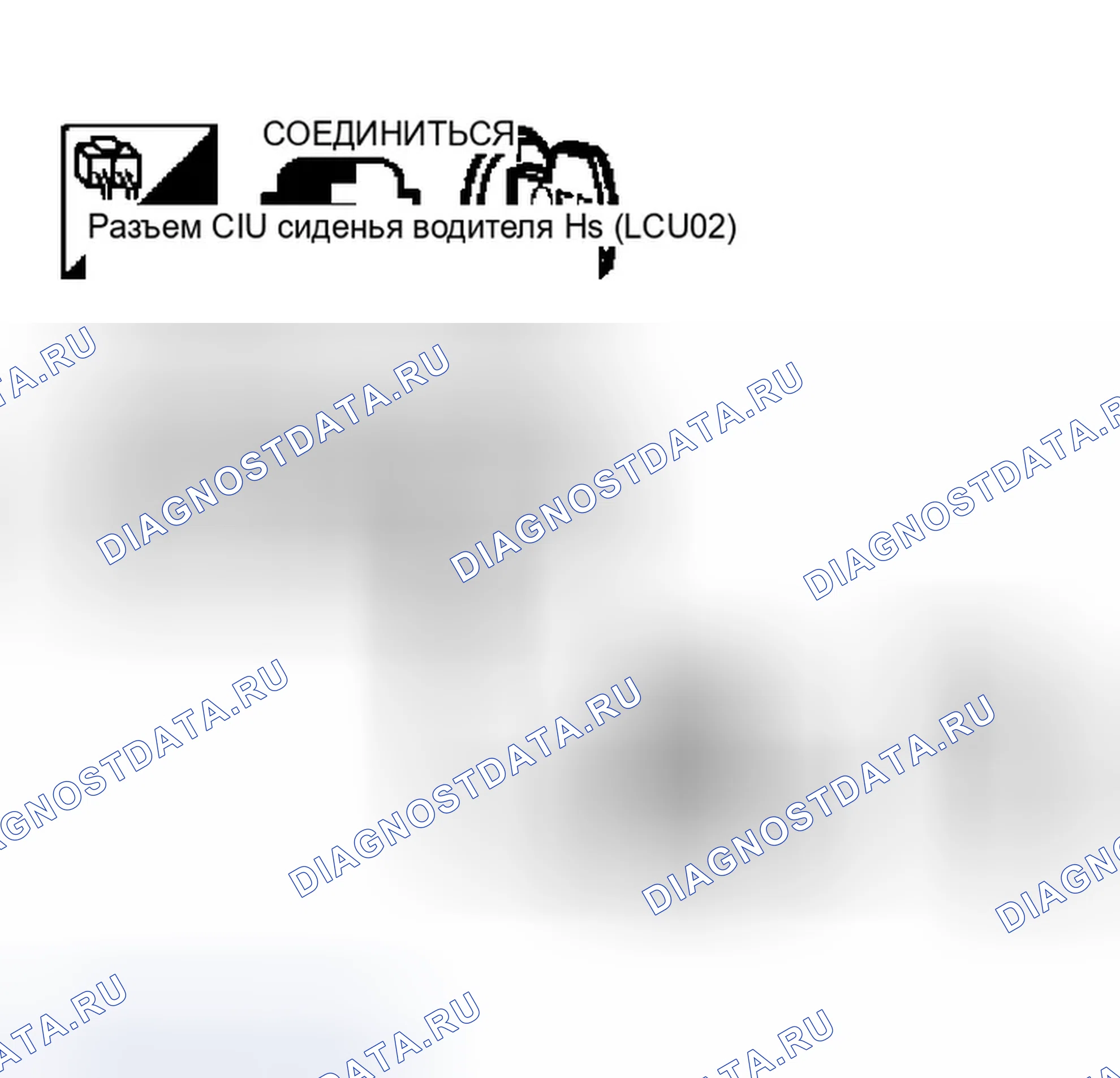 Рис. 98: Проверка цепи переднего подъемного датчика. Infiniti Q45 III