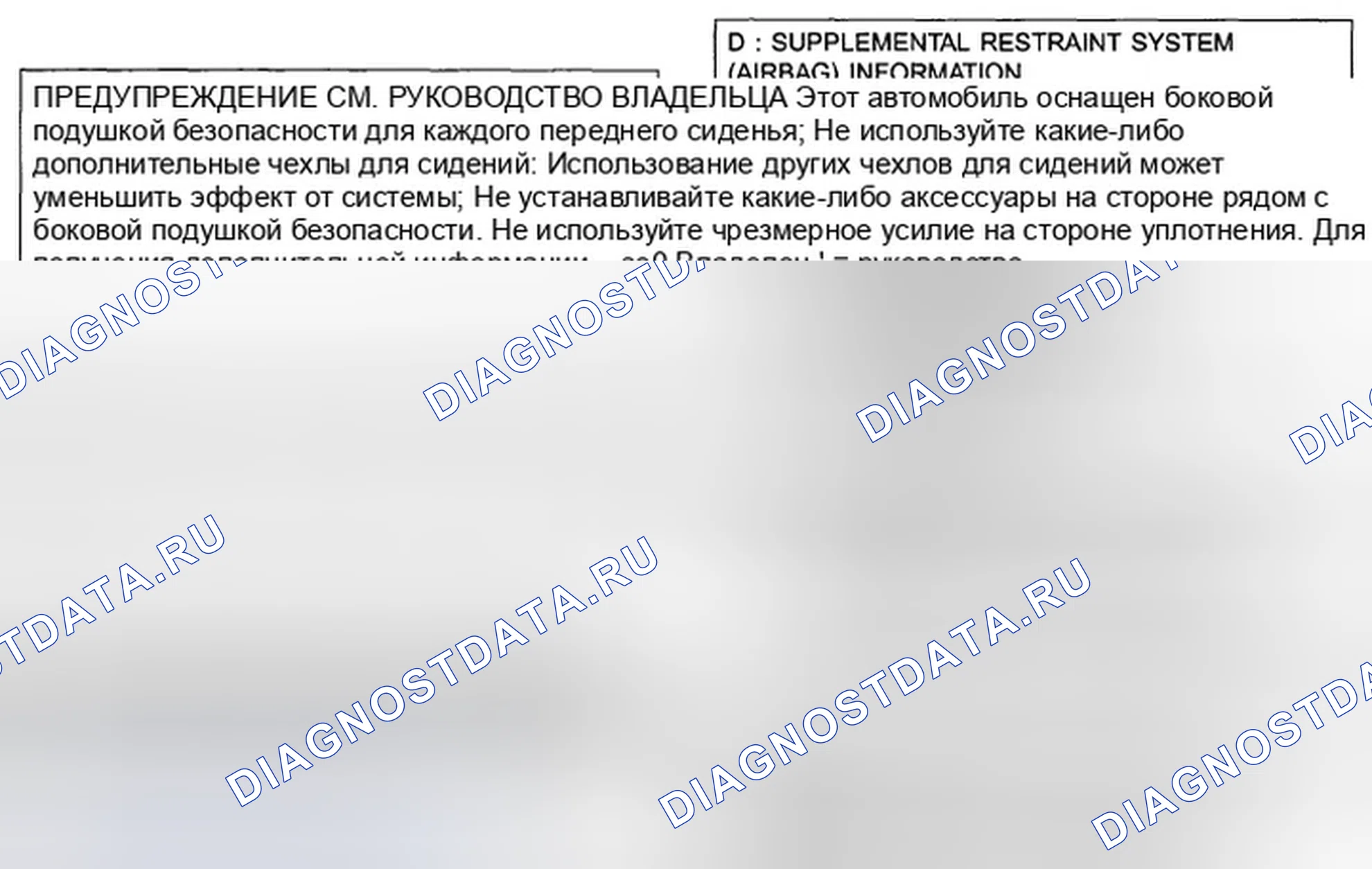 Рис. 21. Hyundai Sonata V рестайлинг