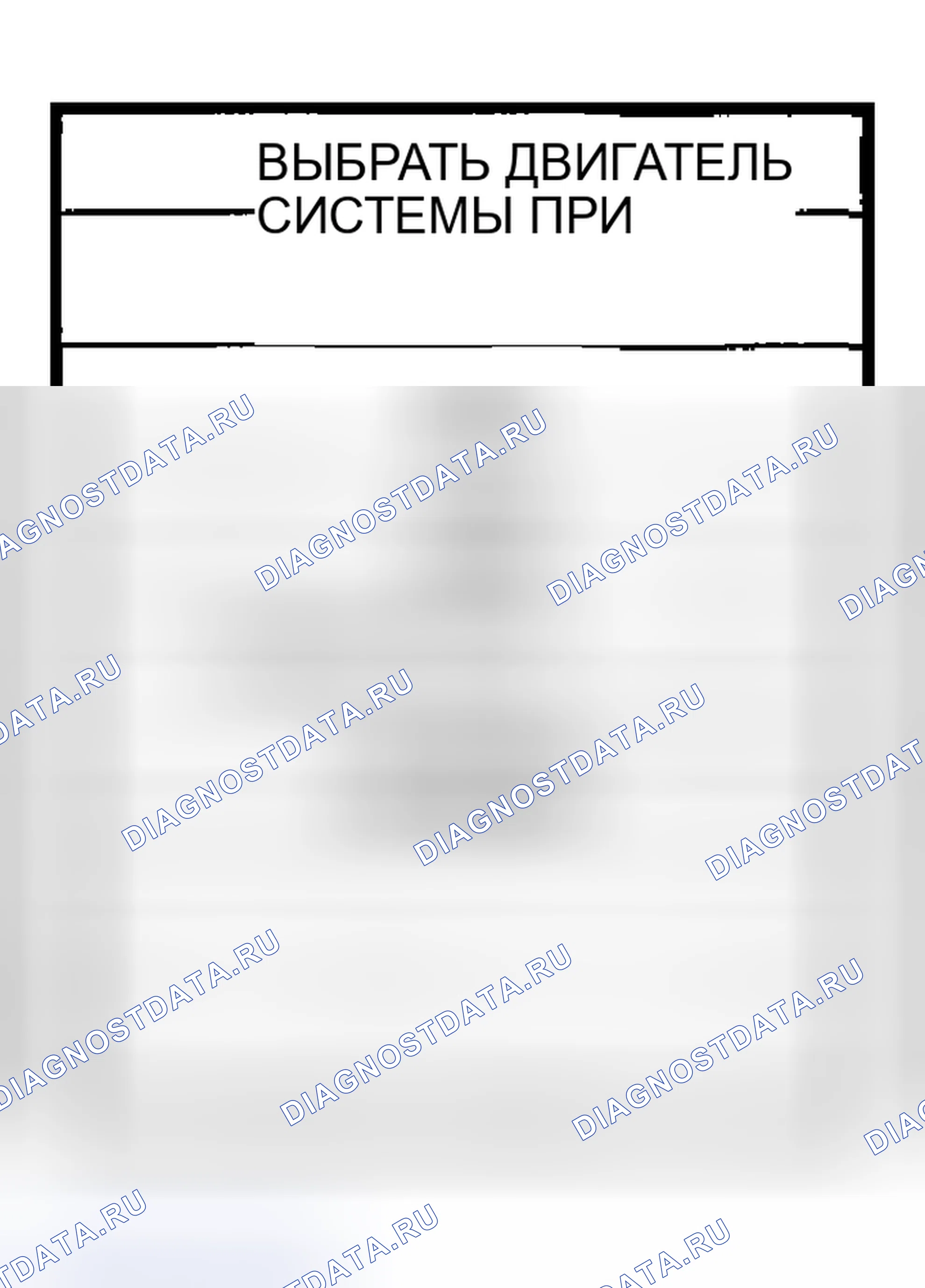 Рис. 58. Nissan Sentra B15