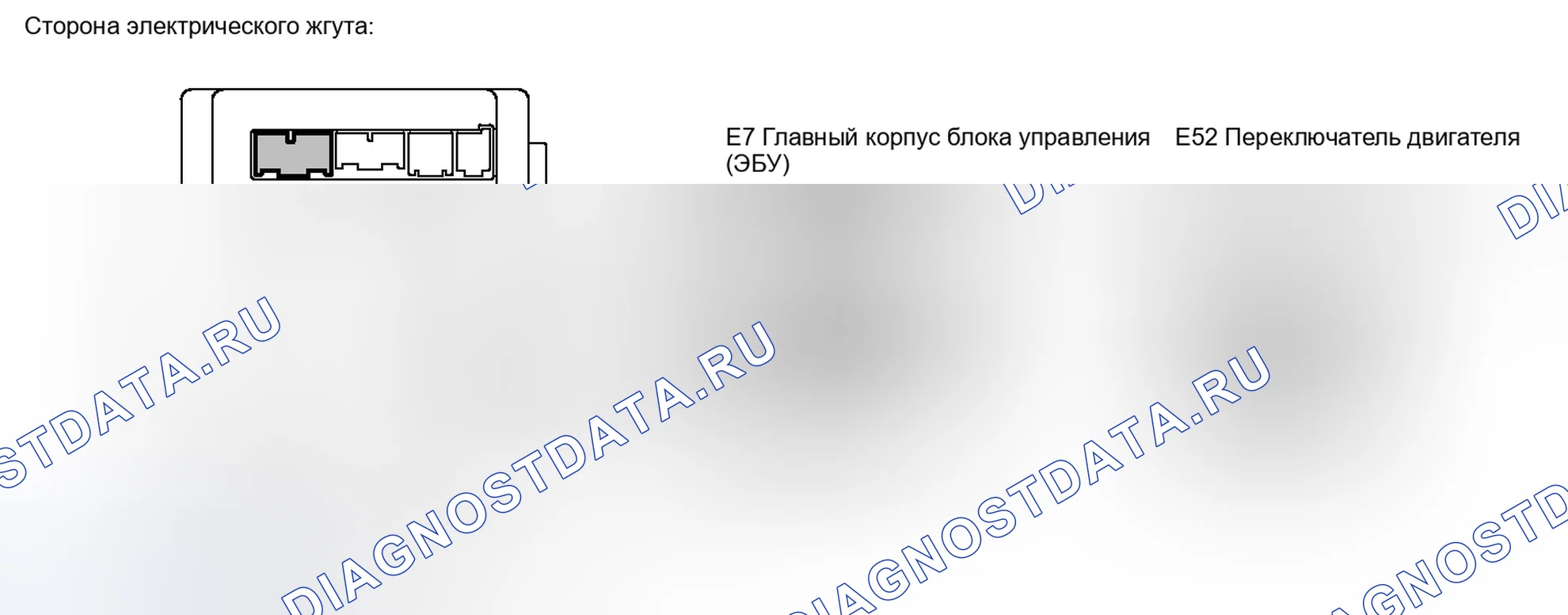 Рис. 149. Toyota Camry XV40 рестайлинг