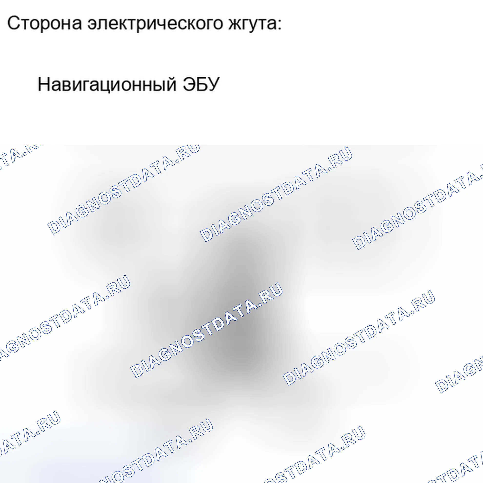 Рис. 32. Haval H6S I