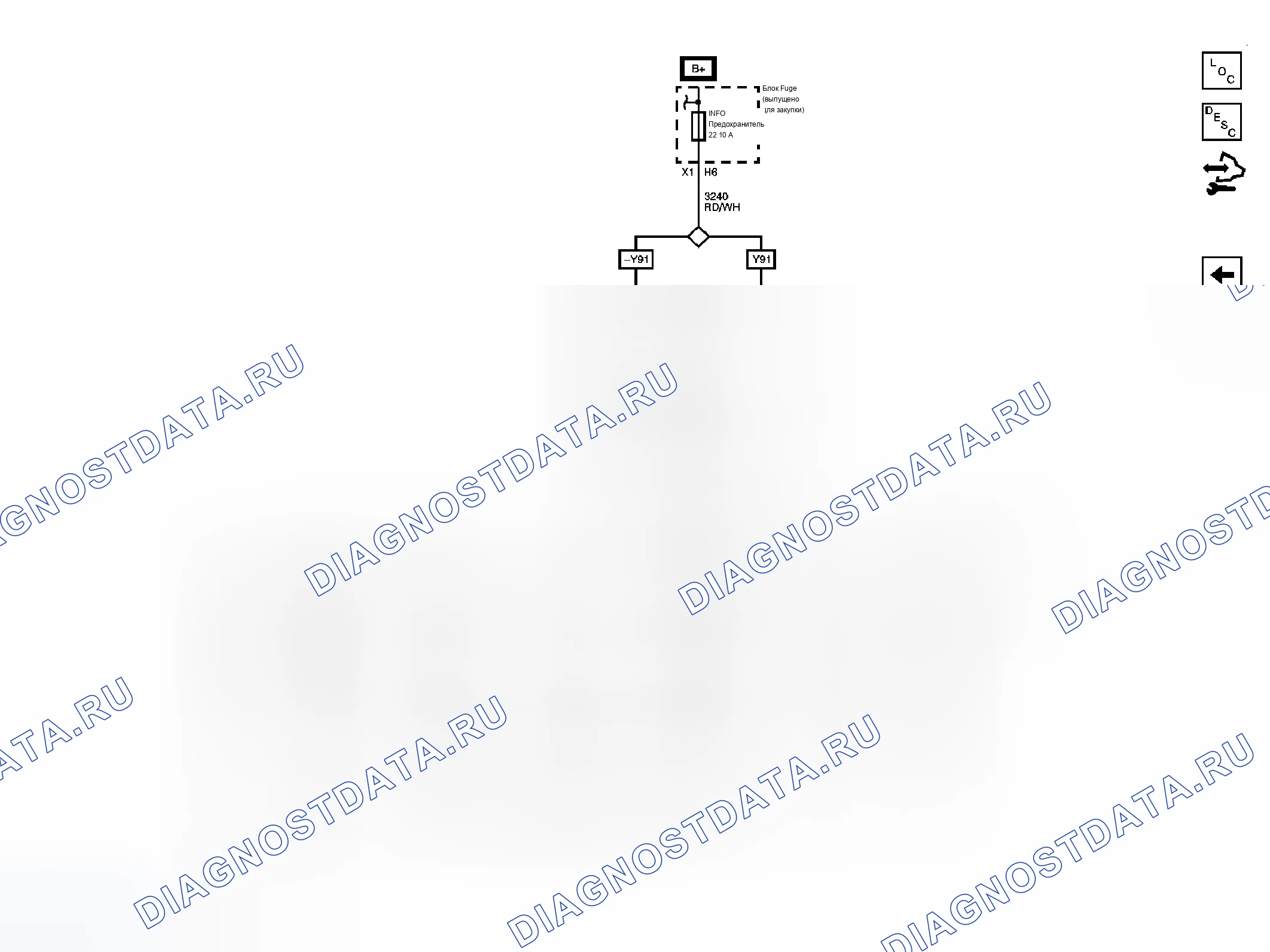 Рис. 9: Схемы OnStar. Chevrolet Silverado 3500 HD 