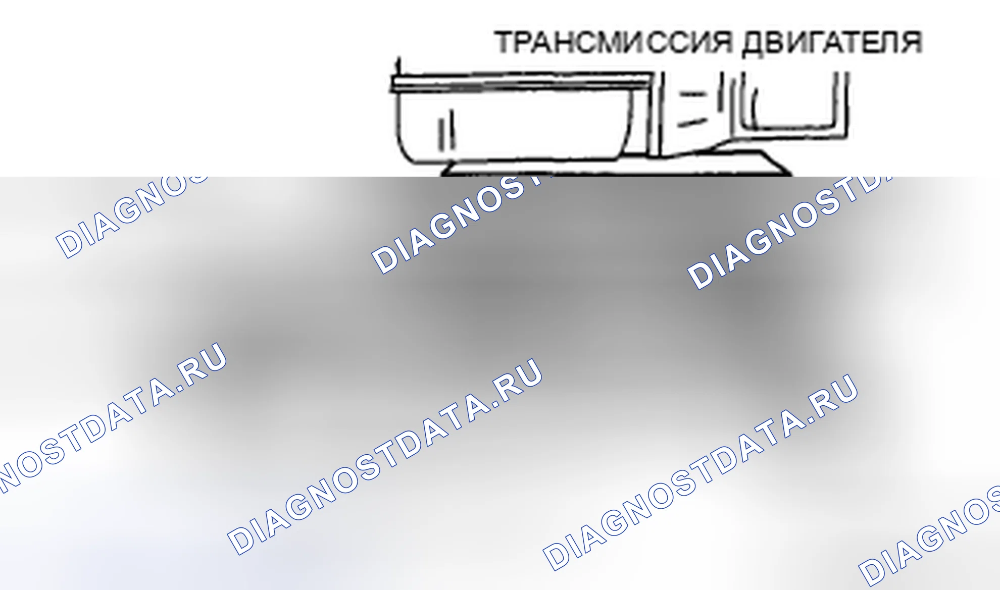 Рис. 50: No3 Крепление двигателя и No4 Резиновое удаление крепления двигателя Примечание. Honda CR-V IV