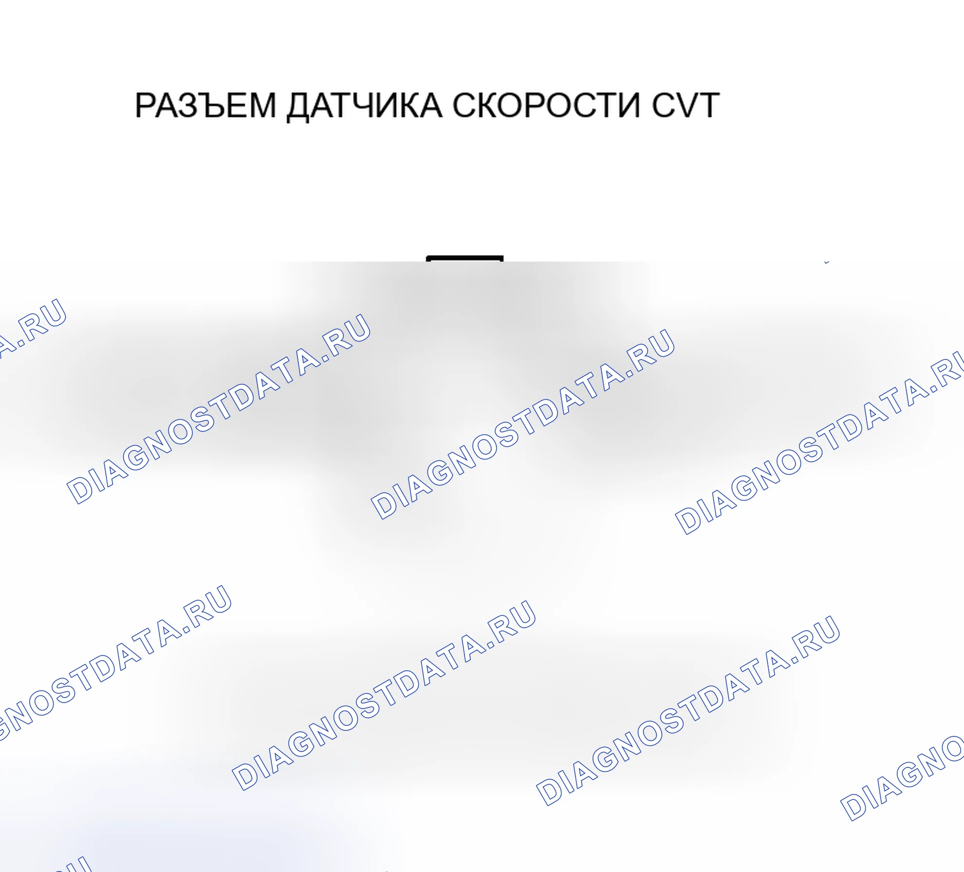 Рис. 458. Honda Insight I