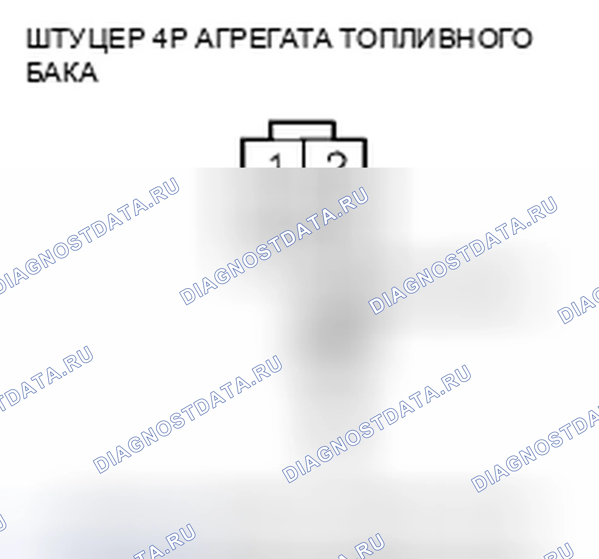 Рис. 546. Honda Insight ZE2 рестайлинг