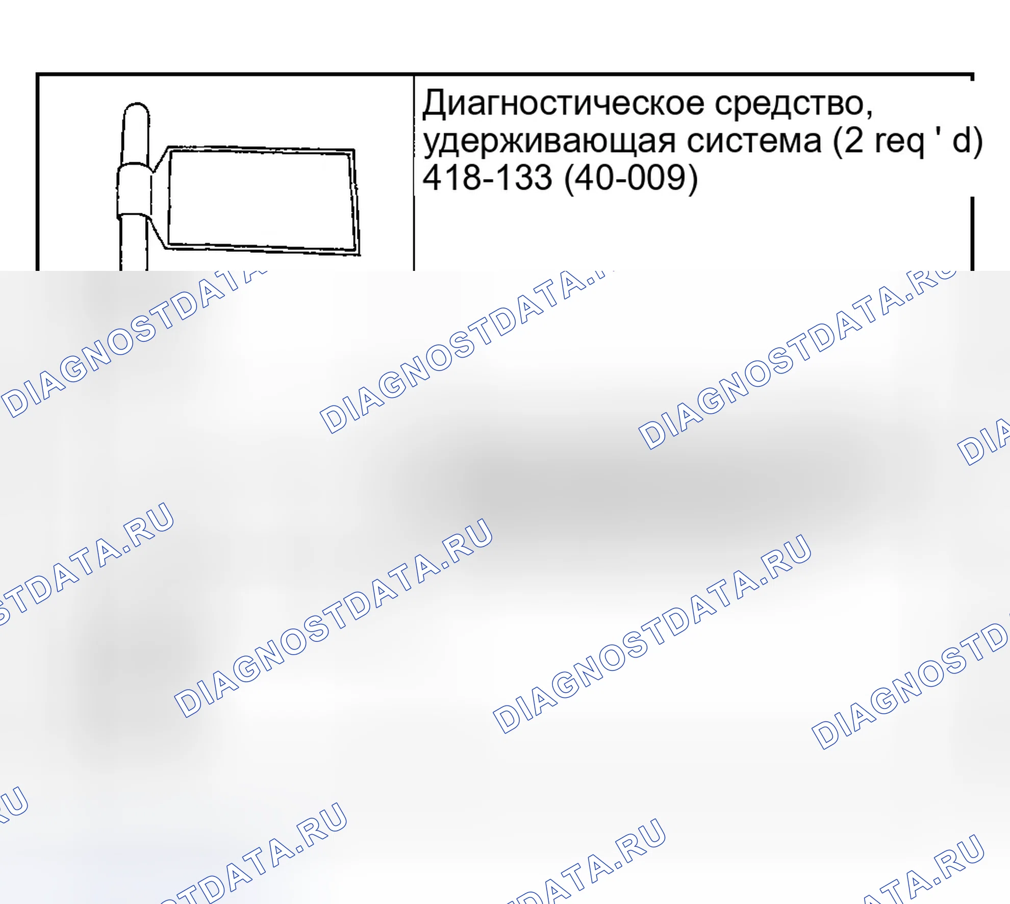 Рис. 54. Ford Explorer III