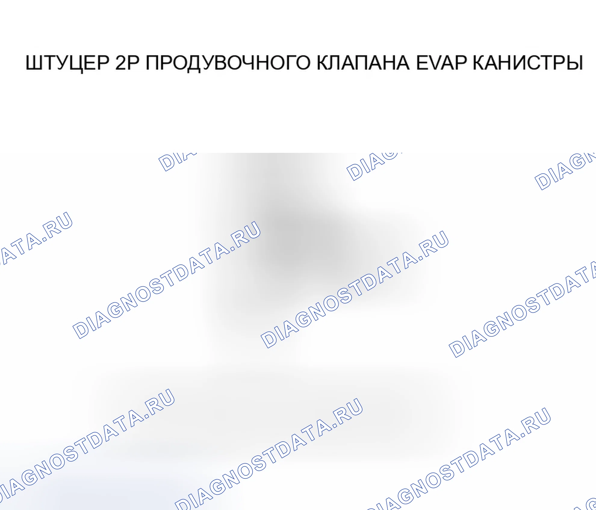 Рис. 9. Honda Element I