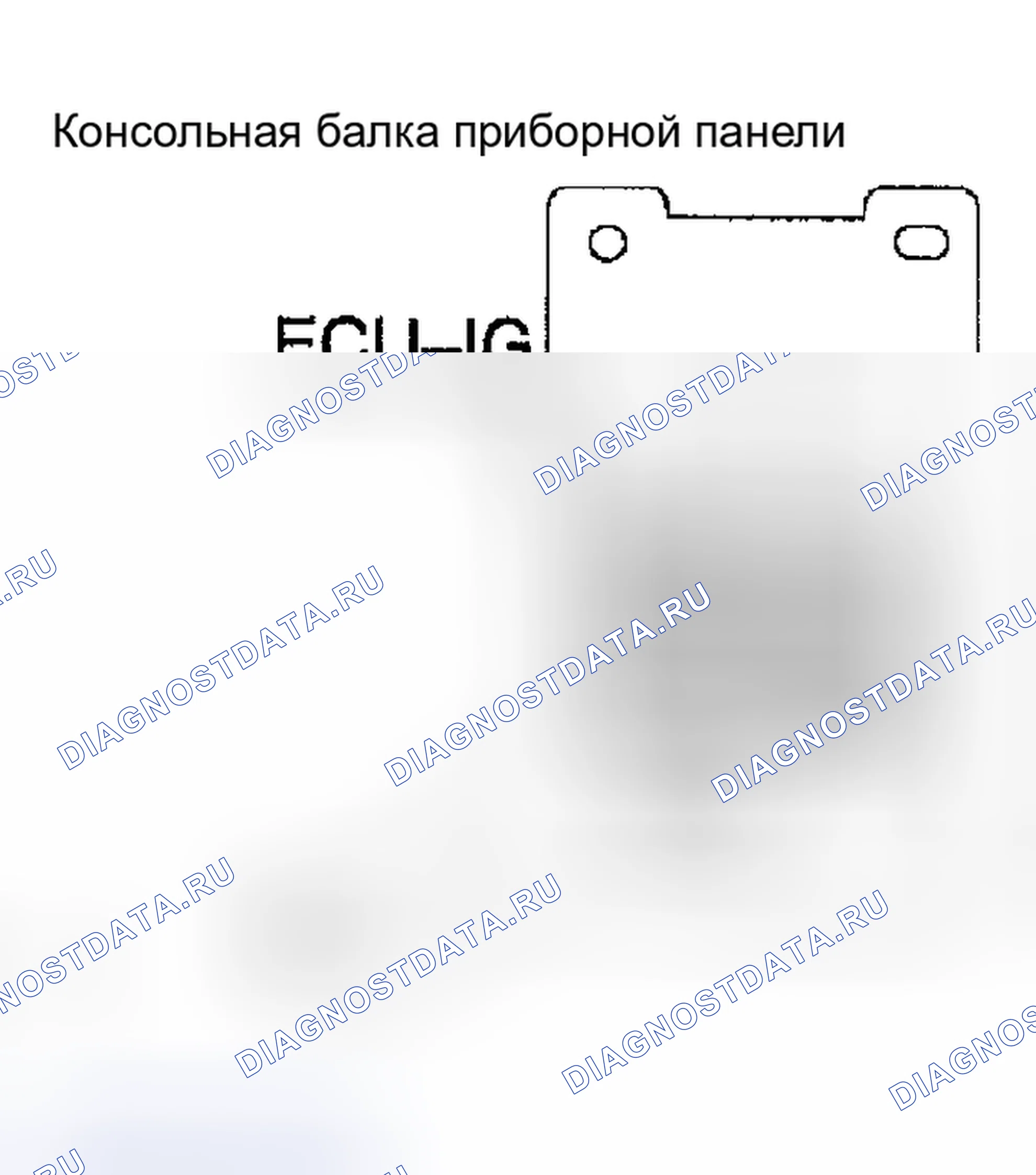 Рис. 177: Процедура проверки. Toyota Highlander I