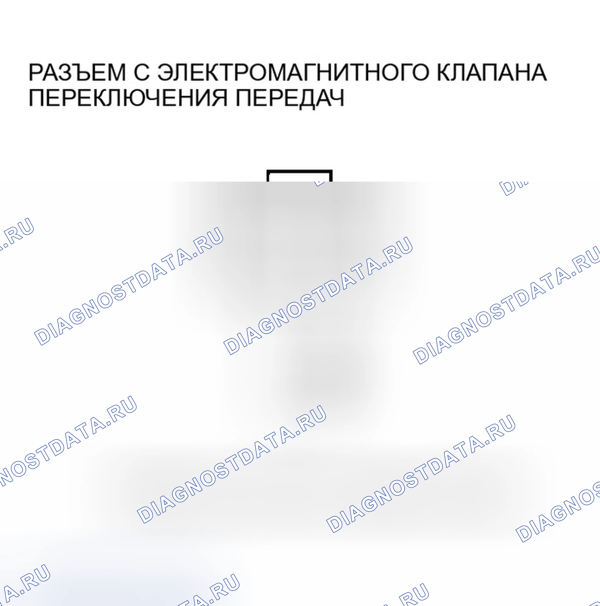 Рис. 556. Honda Odyssey I