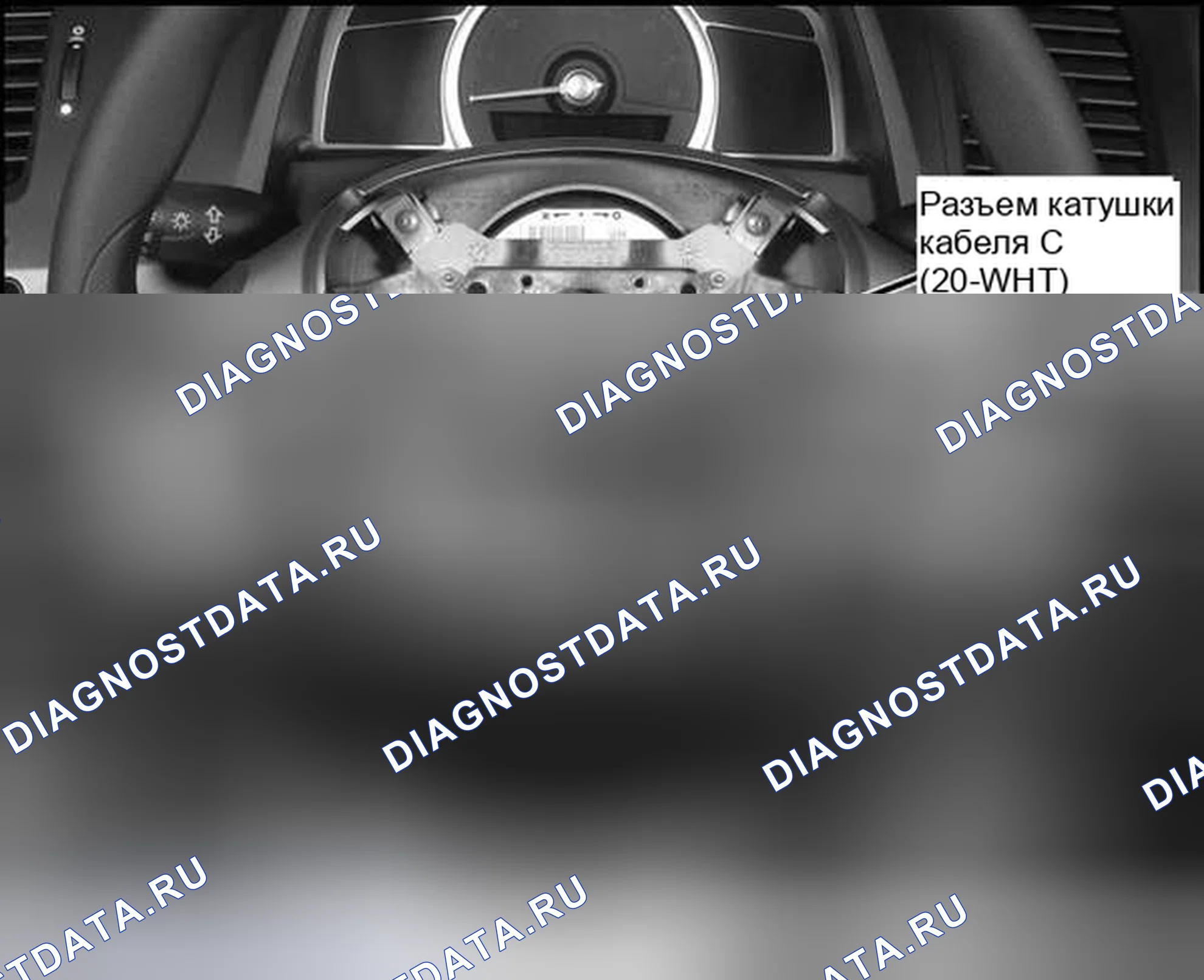 Рис. 232. Honda Civic VIII рестайлинг