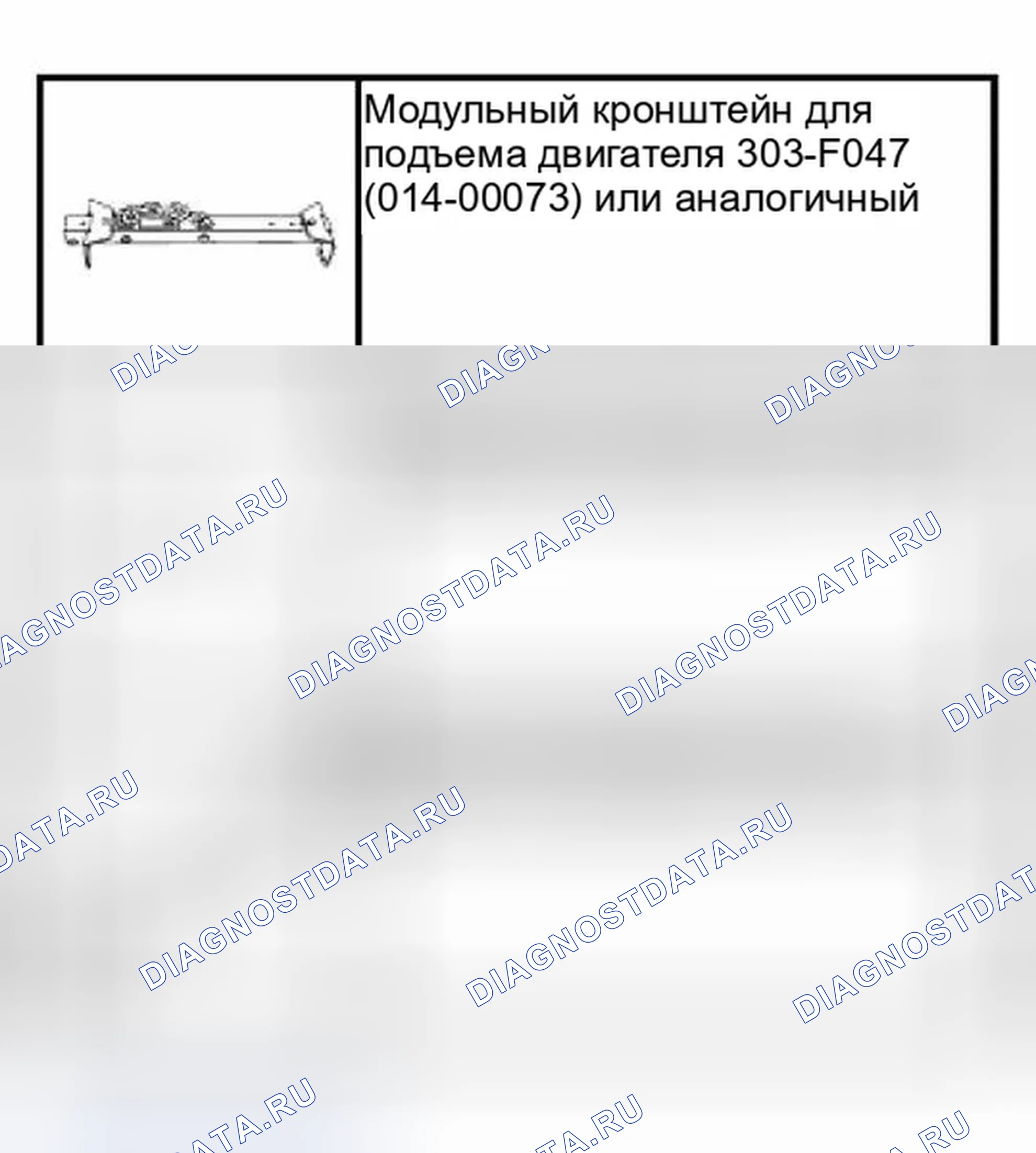 Рис. 1151: Масляный поддон. Ford Econoline E150 