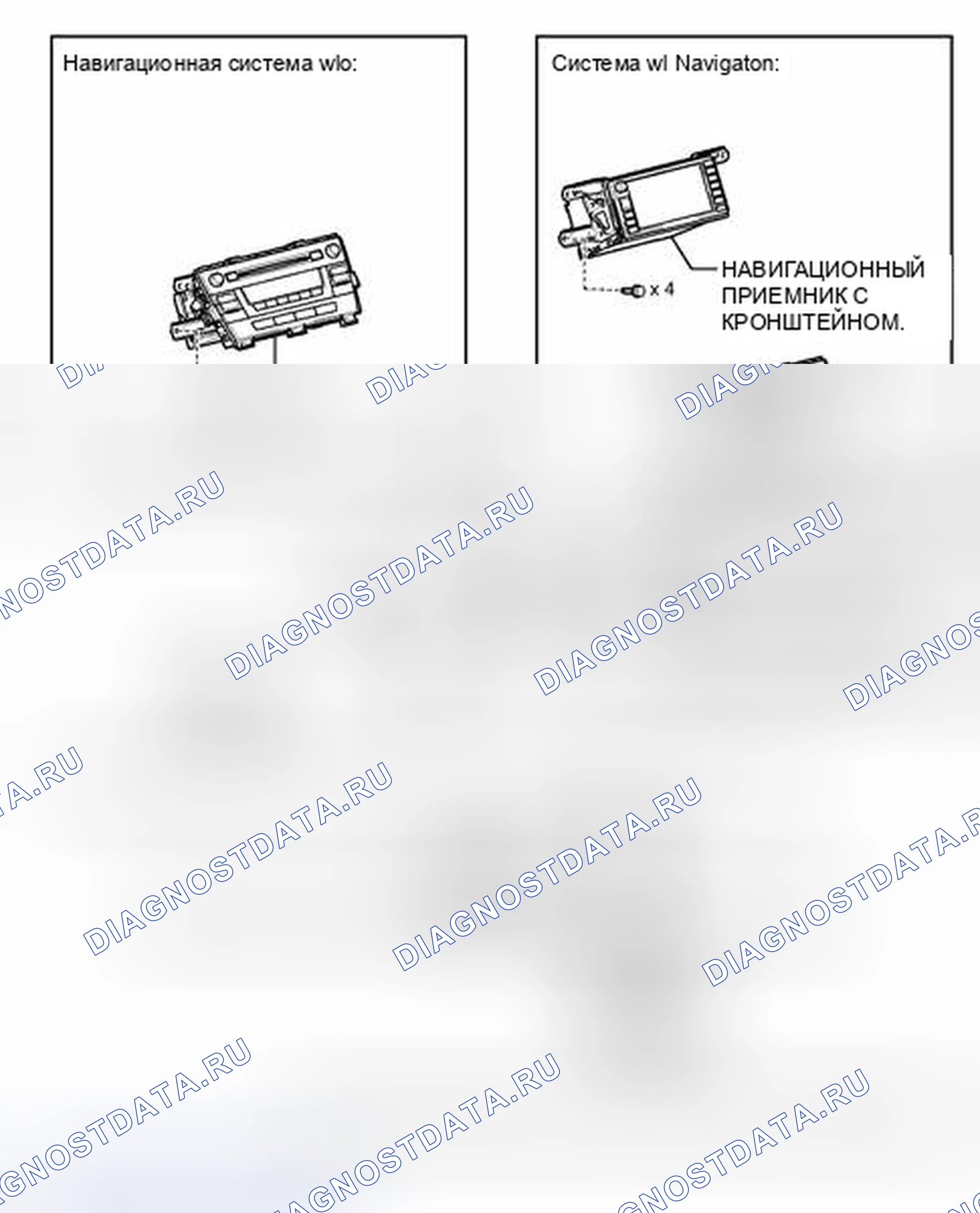 Рис. 361: ИЛЛЮСТРАЦИЯ. Toyota Prius PHV pre-III
