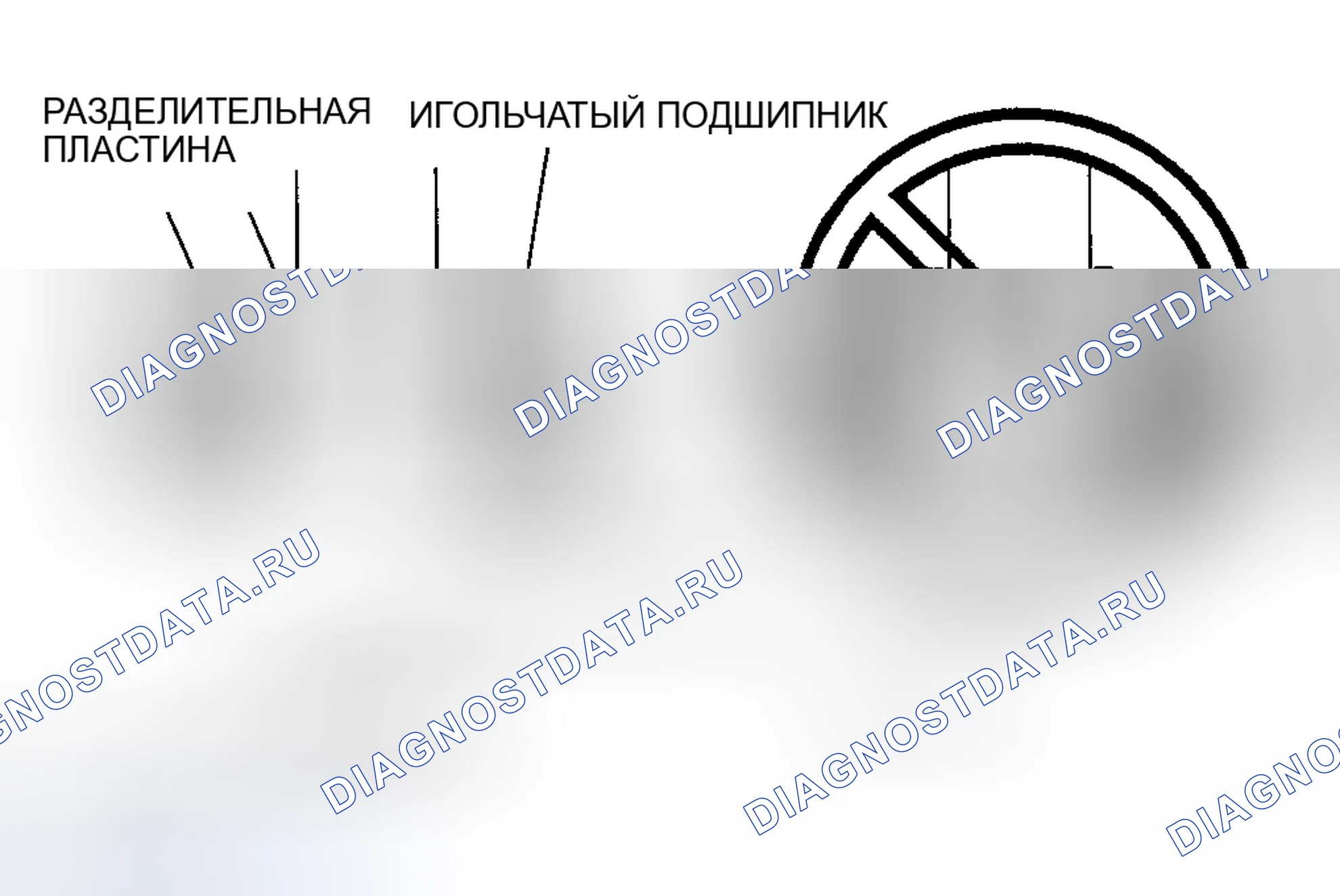 Рис. 102: ПРИМЕЧАНИЕ К СБОРКЕ ПРОСТАВКИ. Mazda RX-8 I