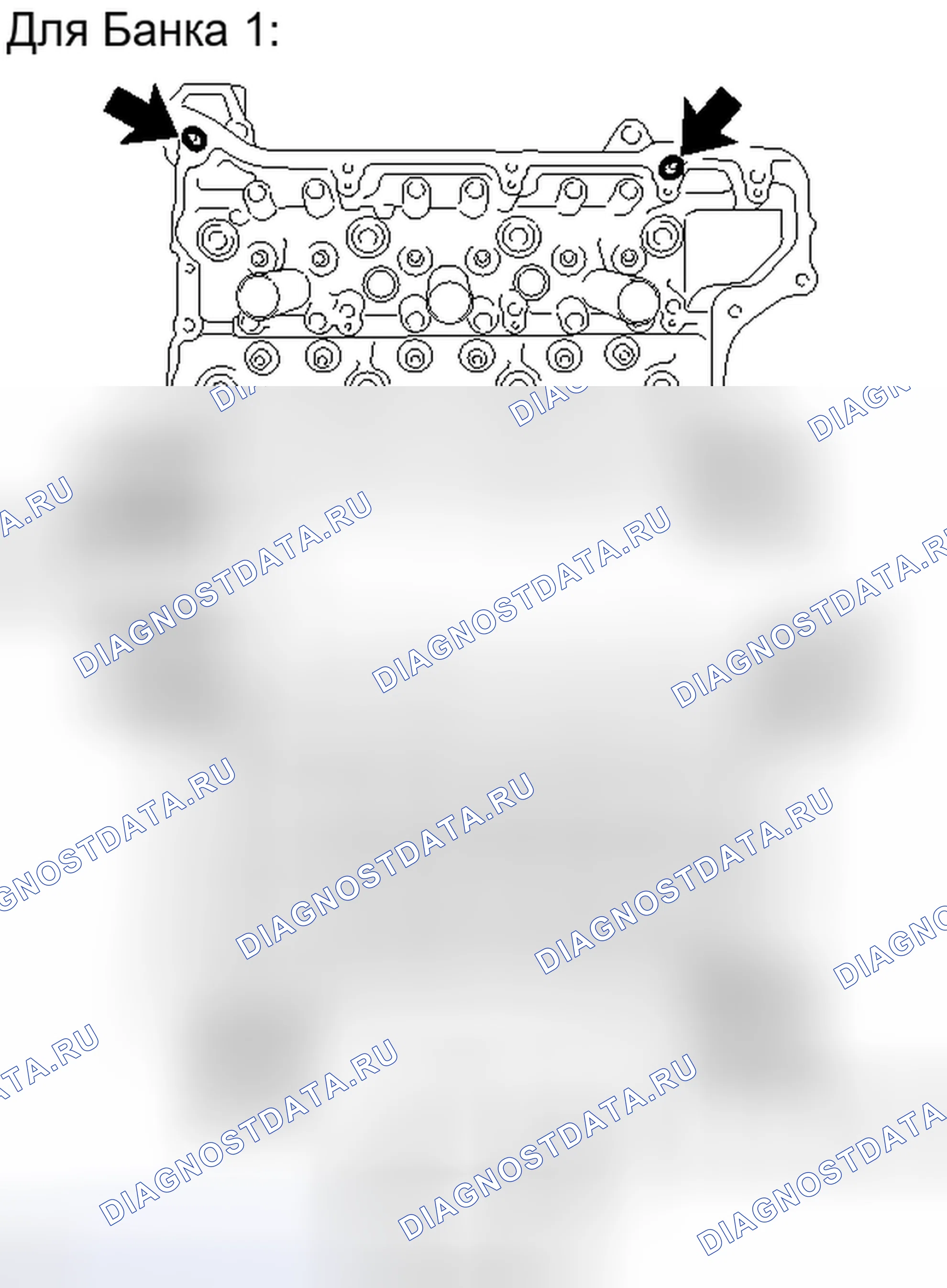 Рис. 380. Haval H6S I