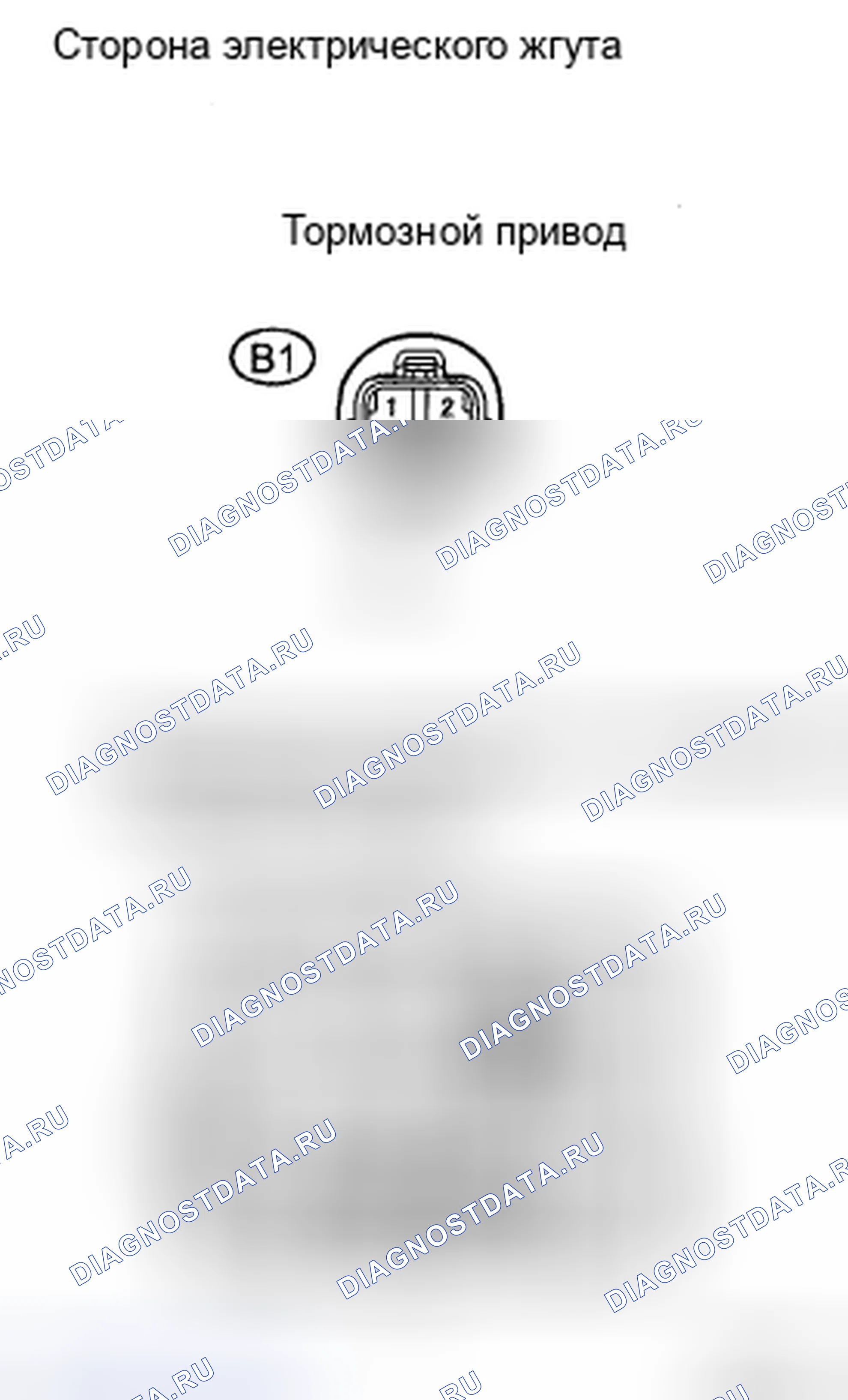 Рис. 117. Honda CR-V VI