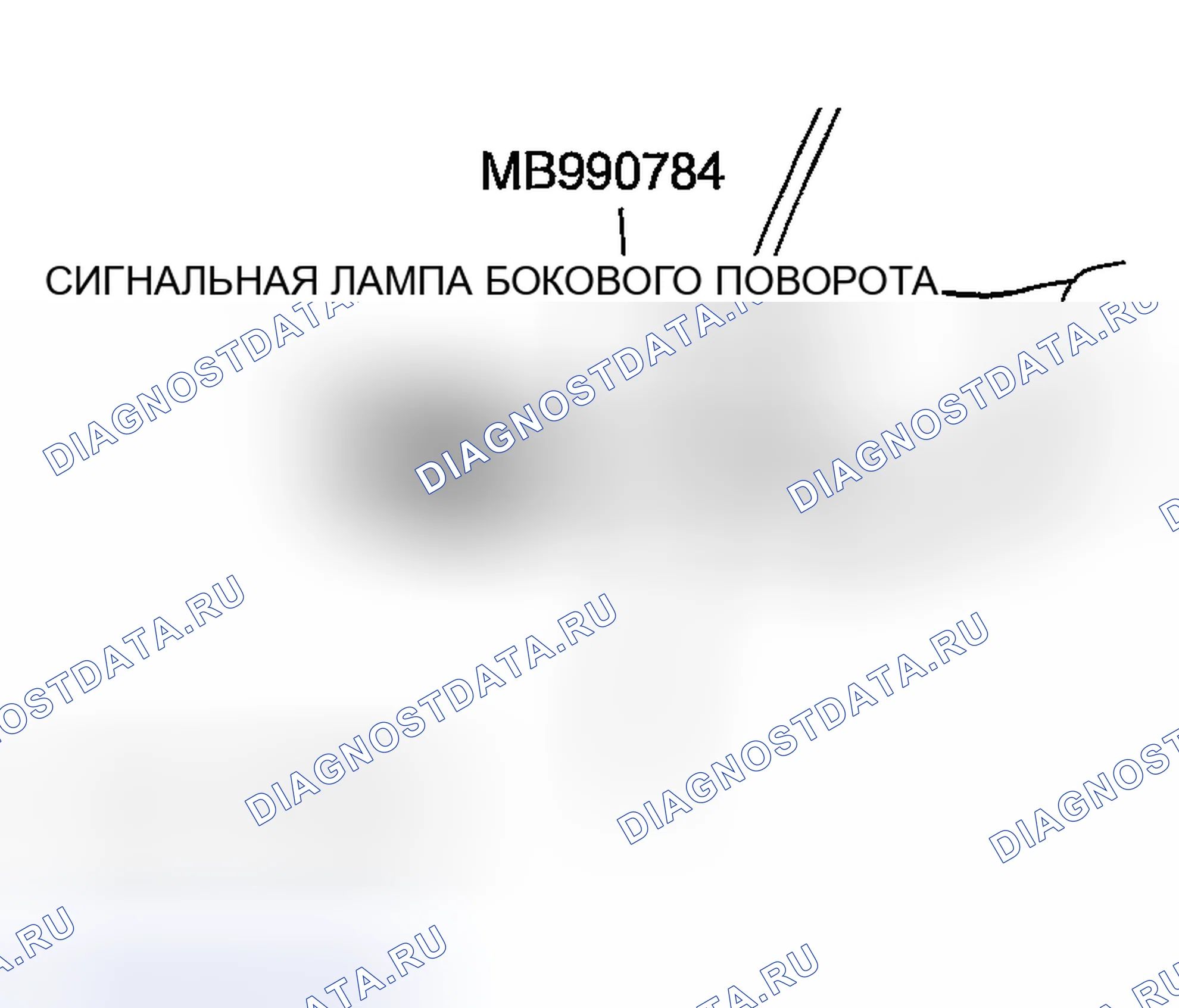 Рис. 34: < < A > > СНЯТИЕ СВЕТОФОРА БОКОВОГО РАЗВОРОТА. Honda Edix I