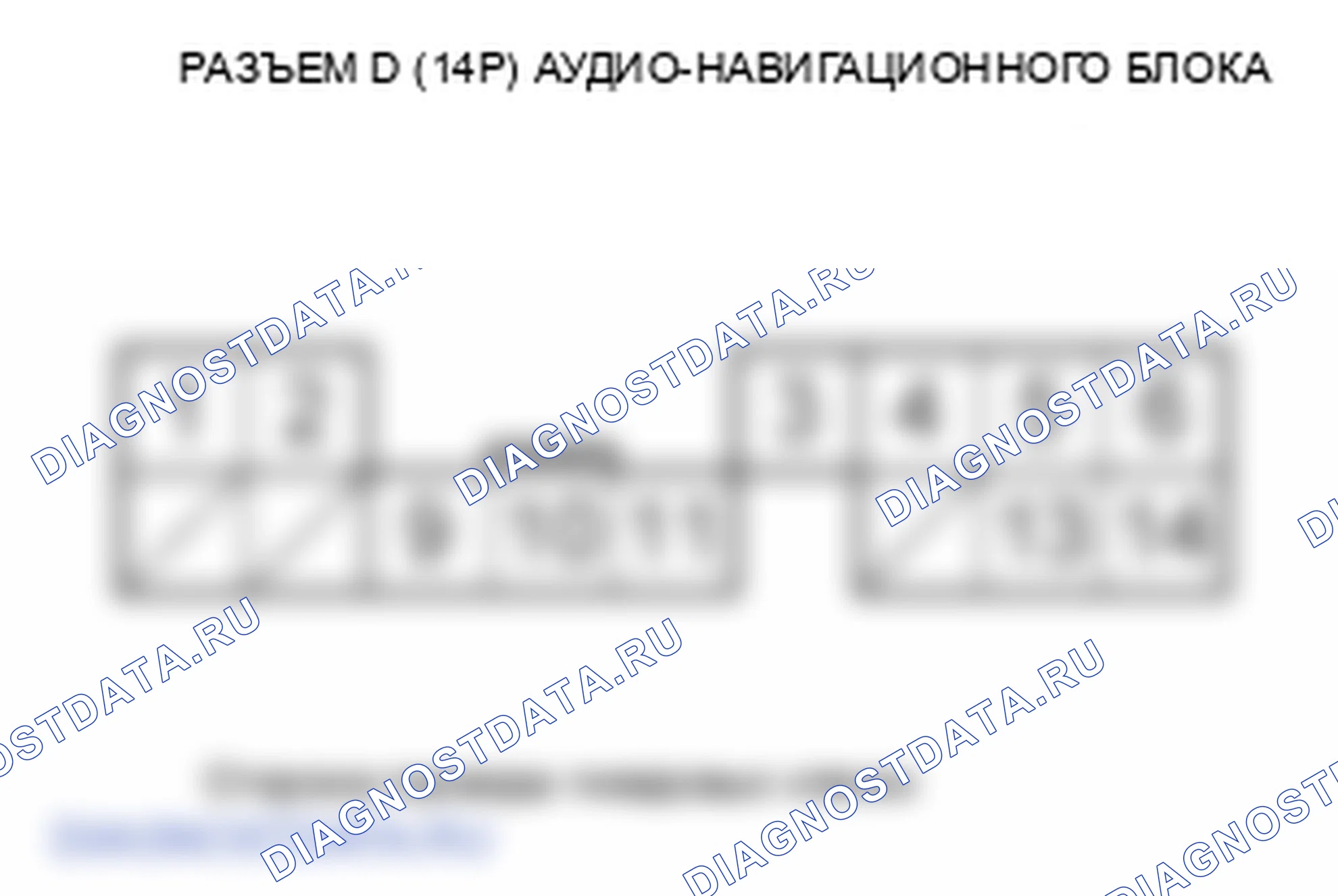 Рис. 117: Входной звук USB низкий или его нельзя услышать (с навигацией). Honda Element YH2 рестайлинг 2
