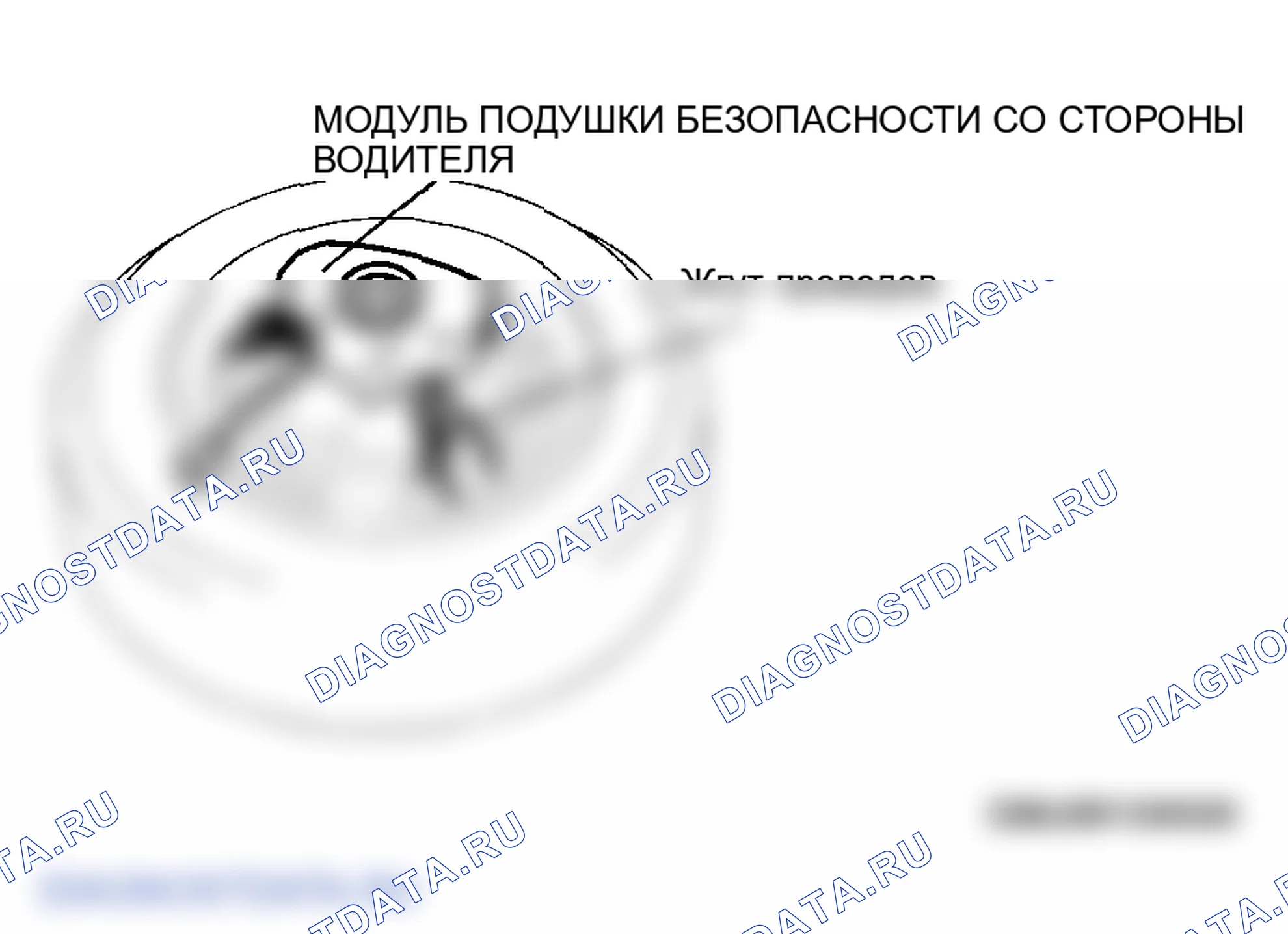 Рис. 55. Mazda MPV III