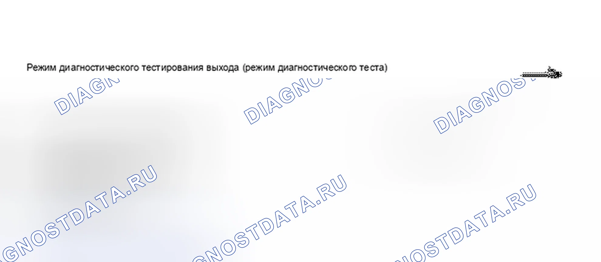 Рис. 33. Volkswagen Passat B5