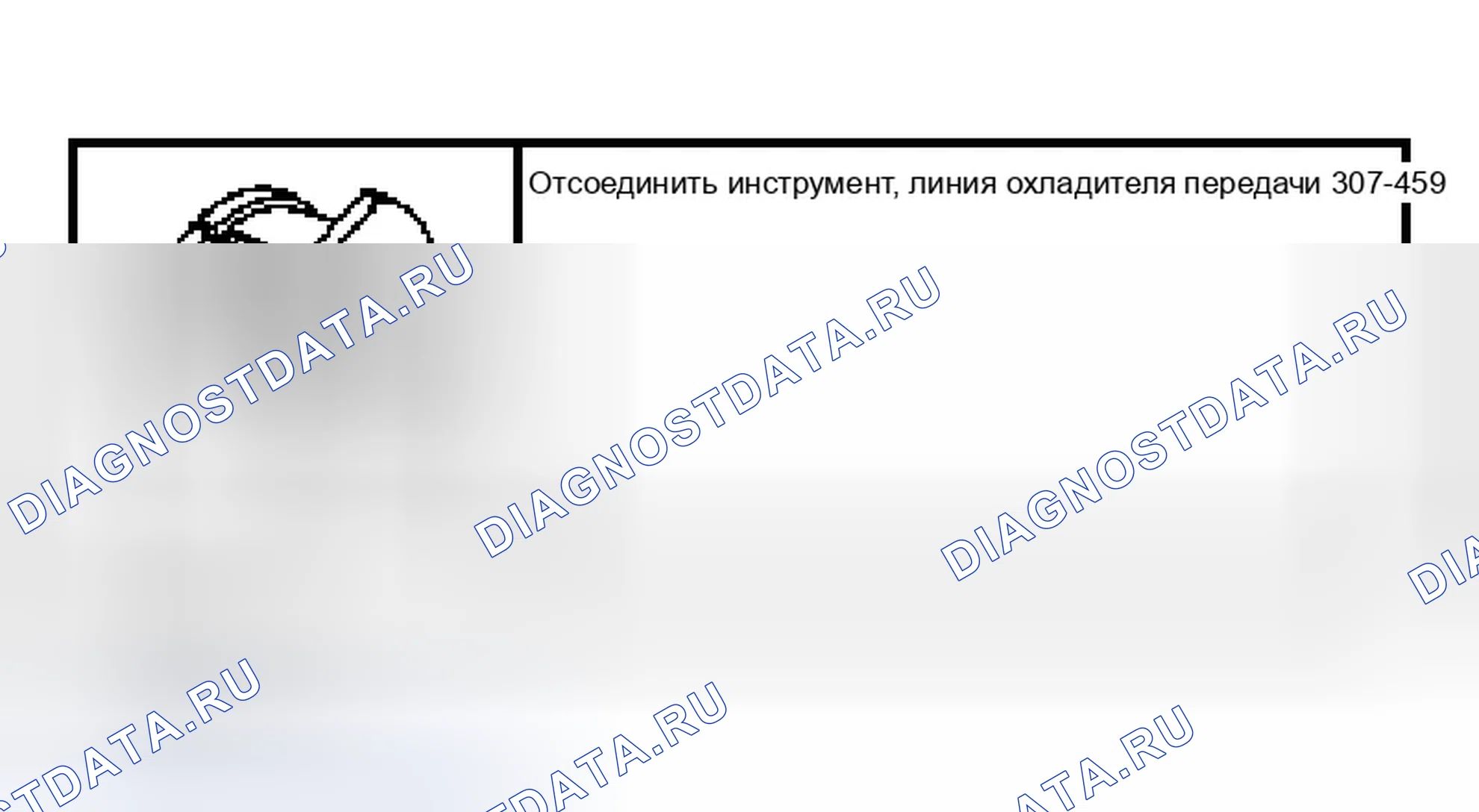 Рис. 1289: Специальный инструмент (ы). Ford Pickup F150 