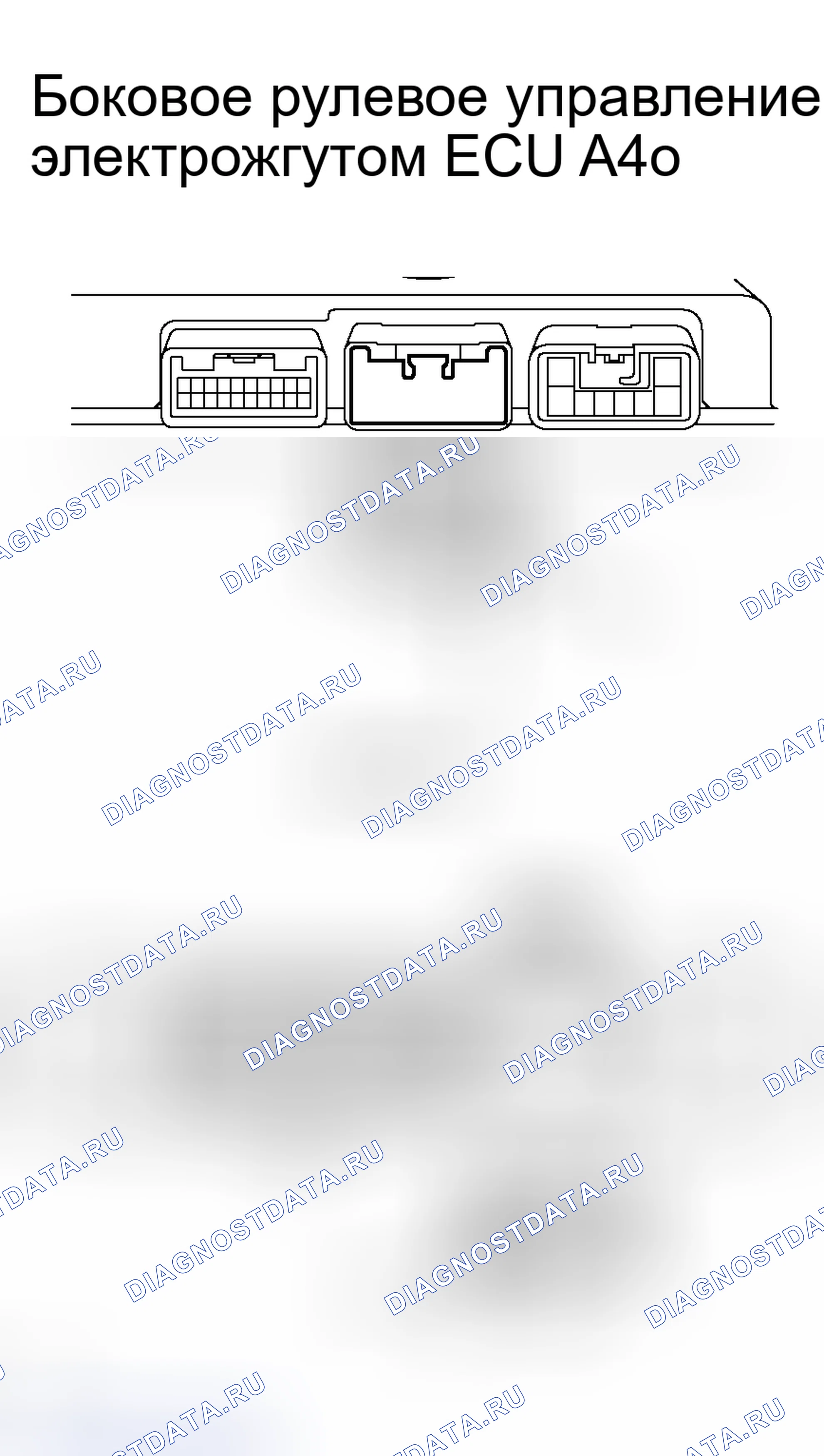 Рис. 12. Haval H8 I
