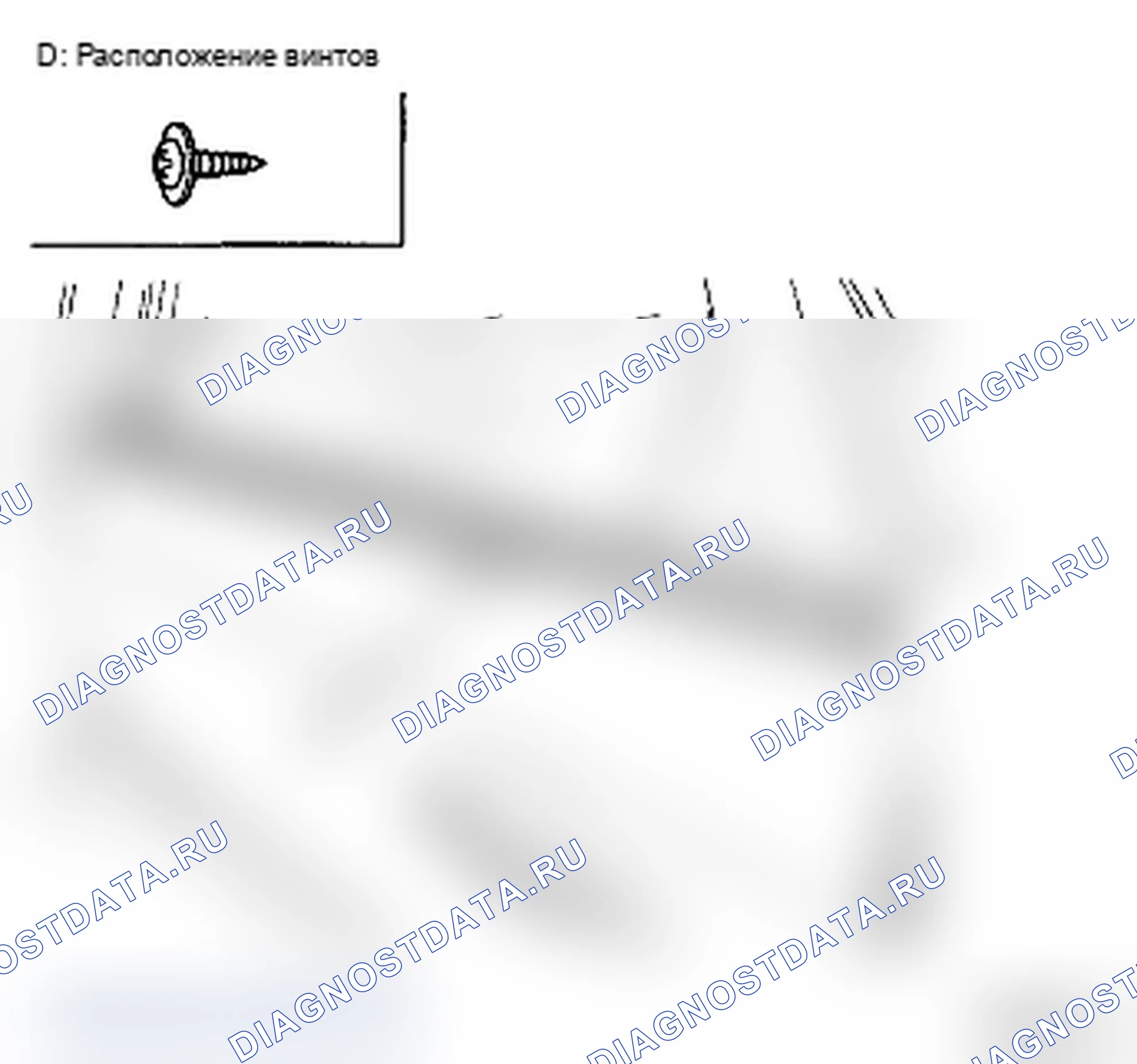Рис. 65: ЗАМЕНА ДВЕРНОГО РЕМНЯ WEATHERSTRIP. Hyundai Santa Fe II