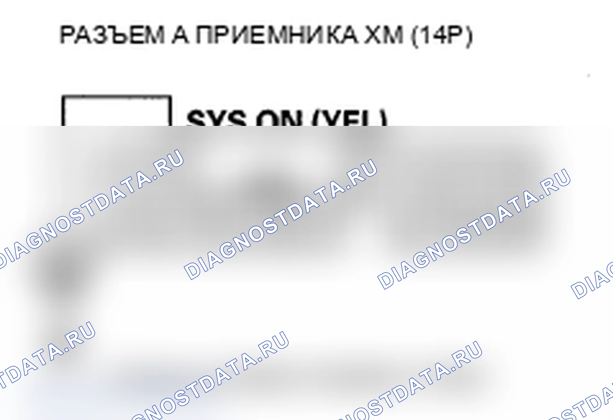 Рис. 353. Acura RDX I рестайлинг