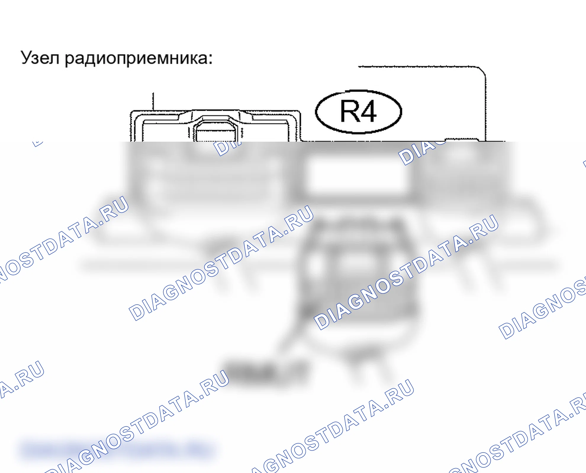 Рис. 94: ПРОЦЕДУРА КОНТРОЛЯ. Lexus RX II