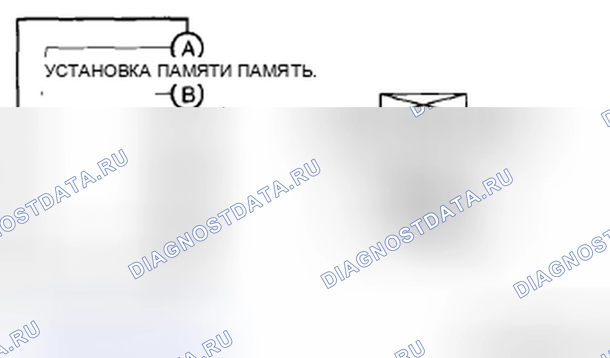 Рис. 8. Mazda 6 GH рестайлинг