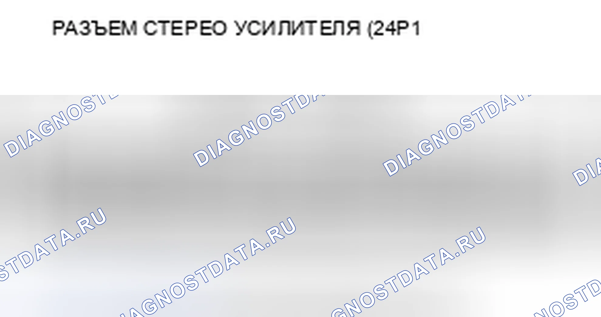 Рис. 115. Honda Crosstour I