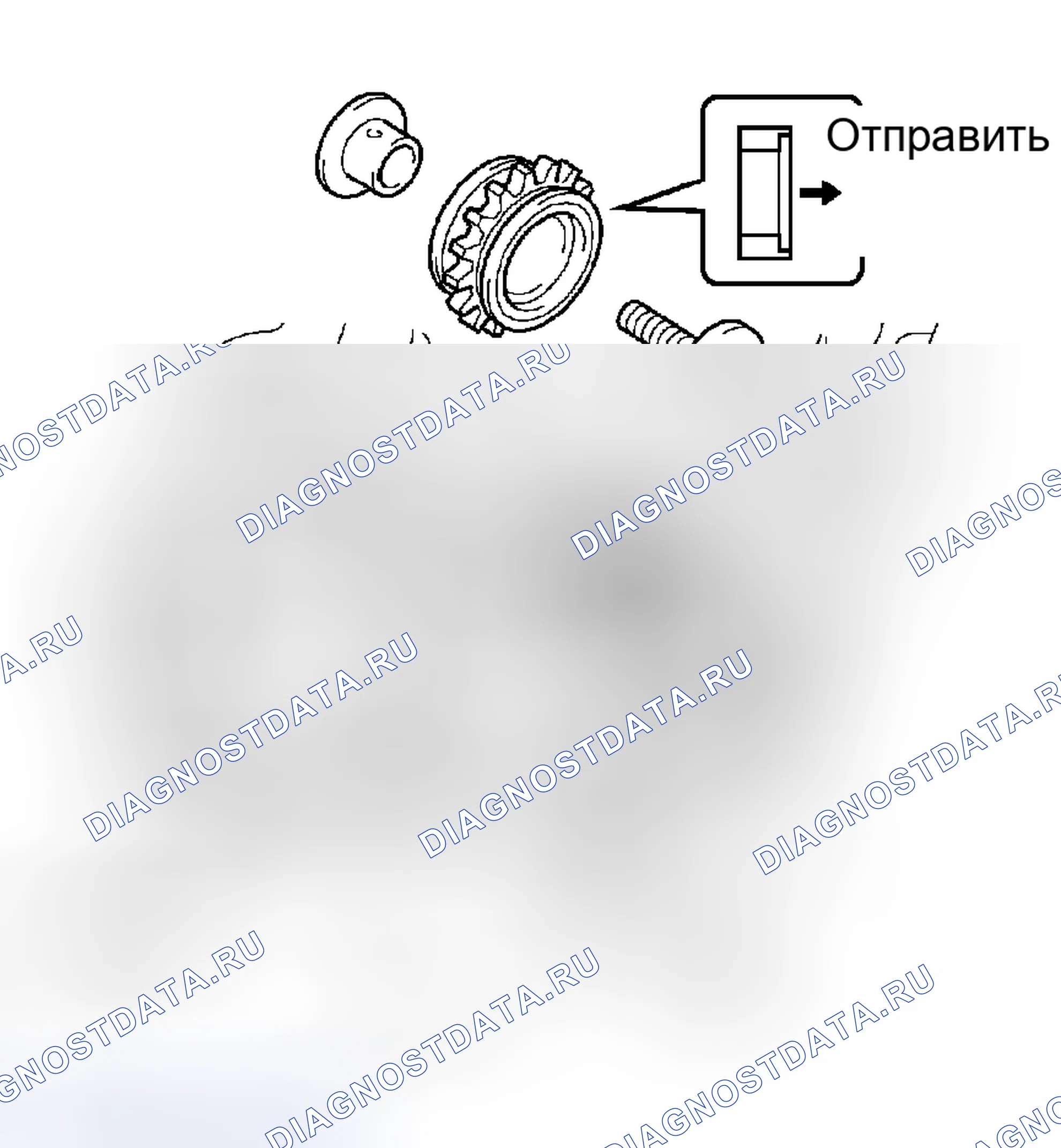 Рис. 1119. Toyota Tacoma II