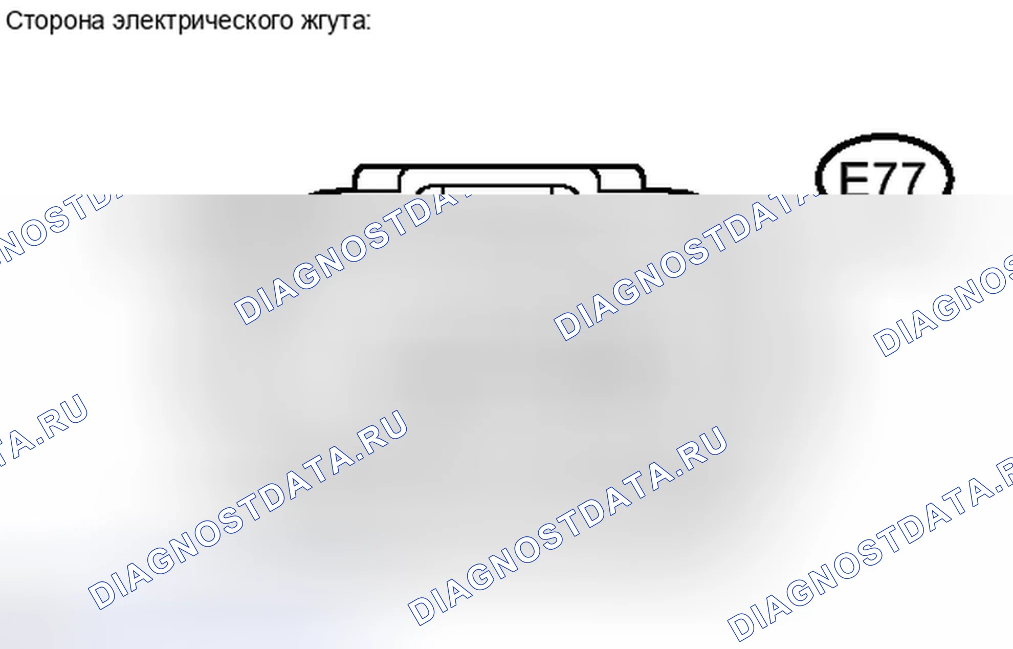 Рис. 314. Haval H6S I