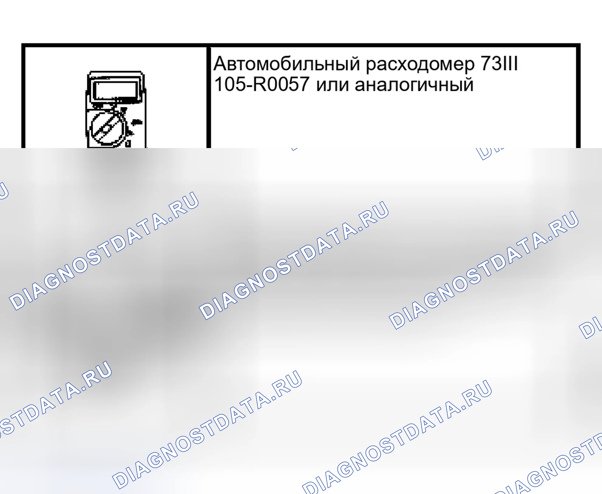 Рис. 255: Специальный инструмент (ы). Ford Pickup F150 