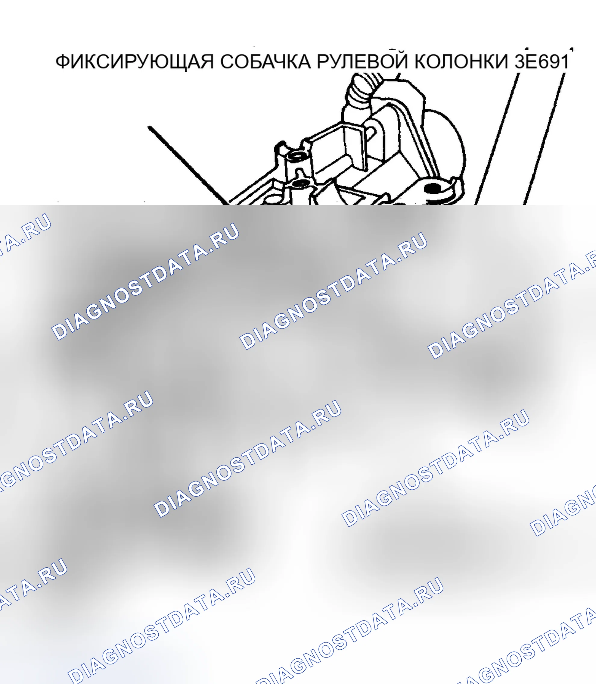 Рис. 45. Ford Windstar I